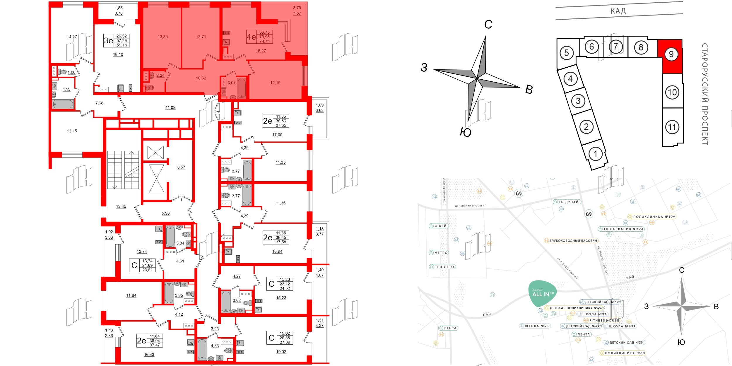 Аквилон Олл Ин 3.0 фото 2