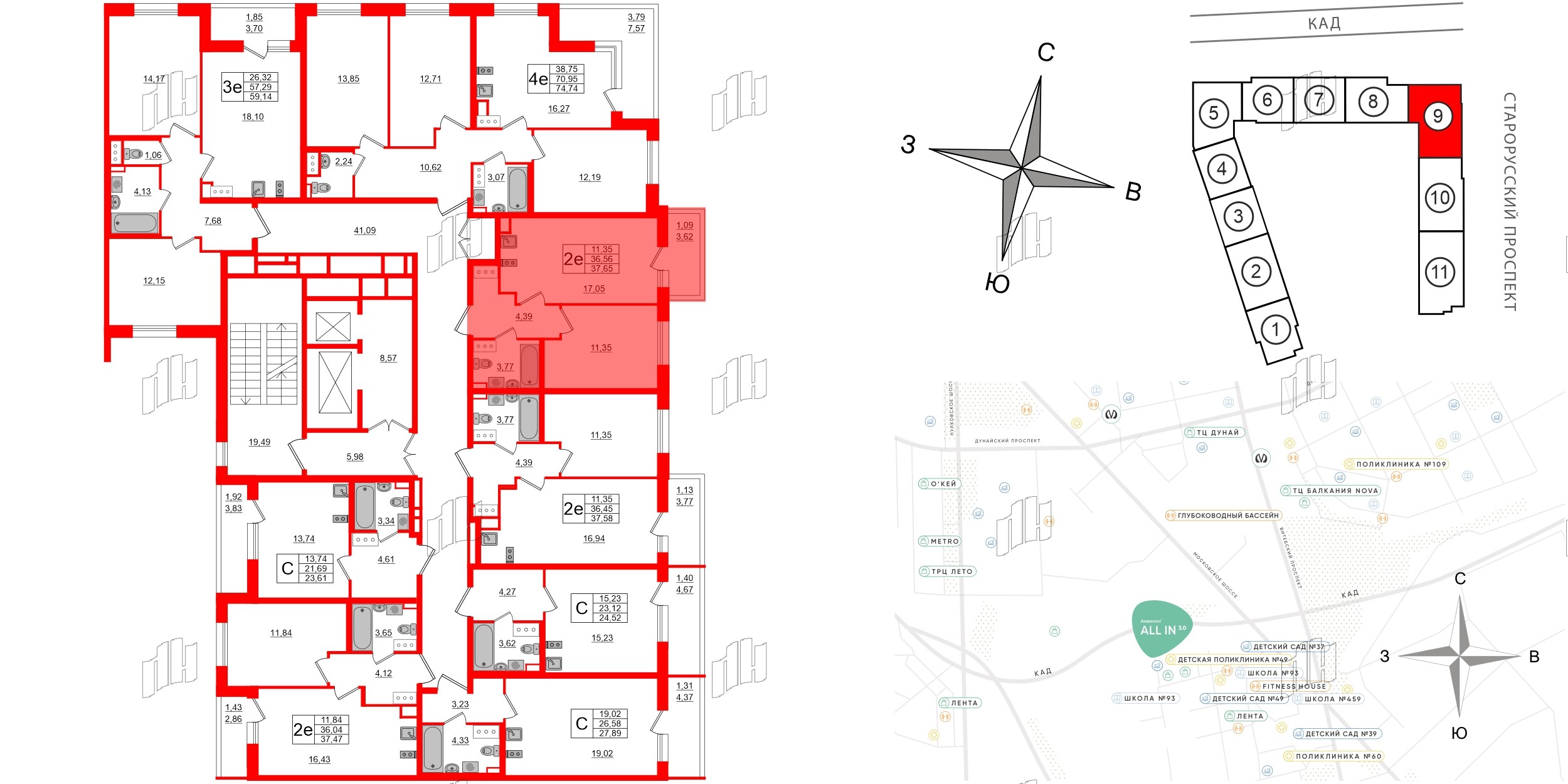 Аквилон Олл Ин 3.0 фото 2