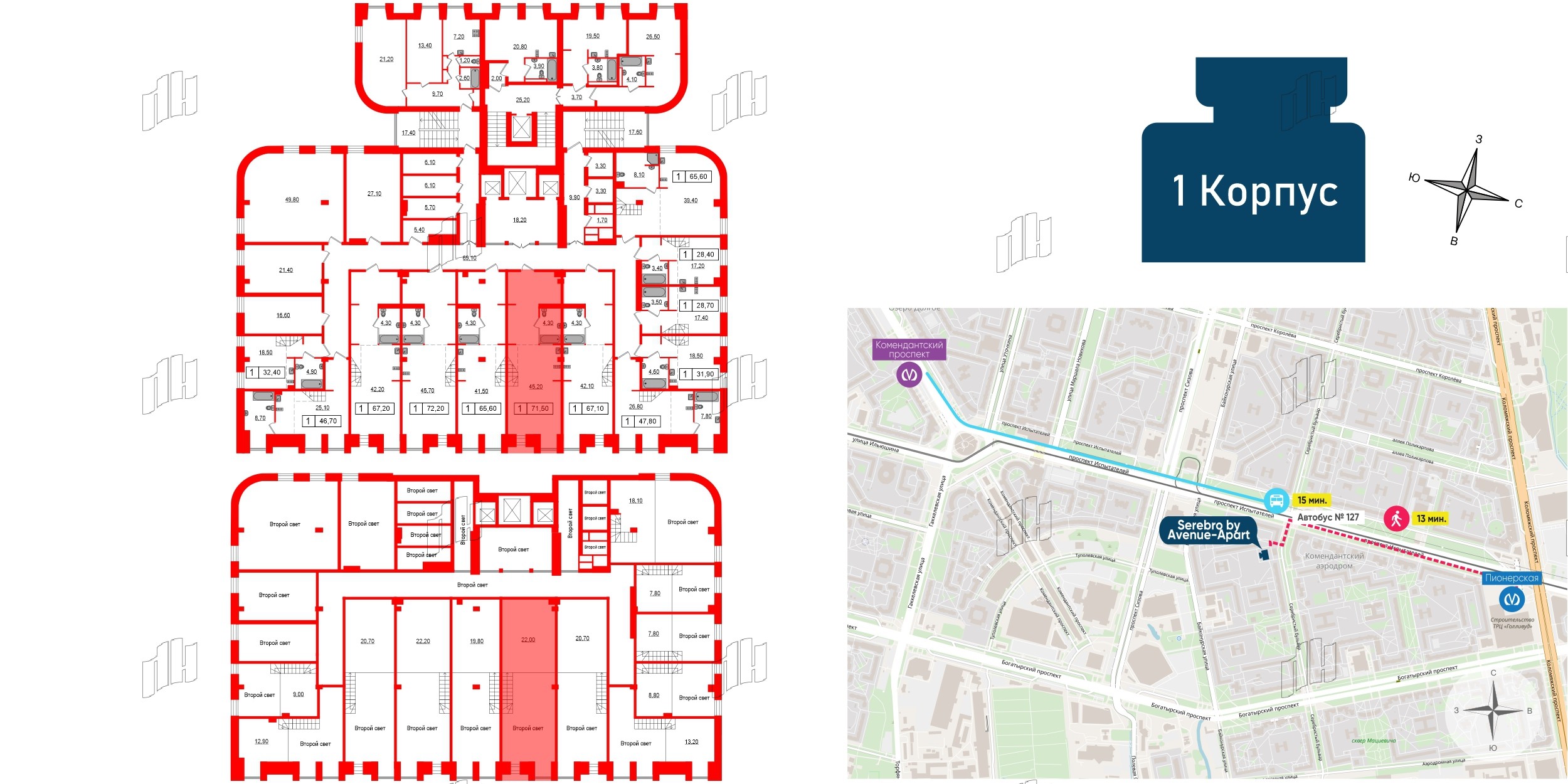 Апартаменты в ЖК Serebro Avenue Apart, студия, 71.5 м², 2 этаж