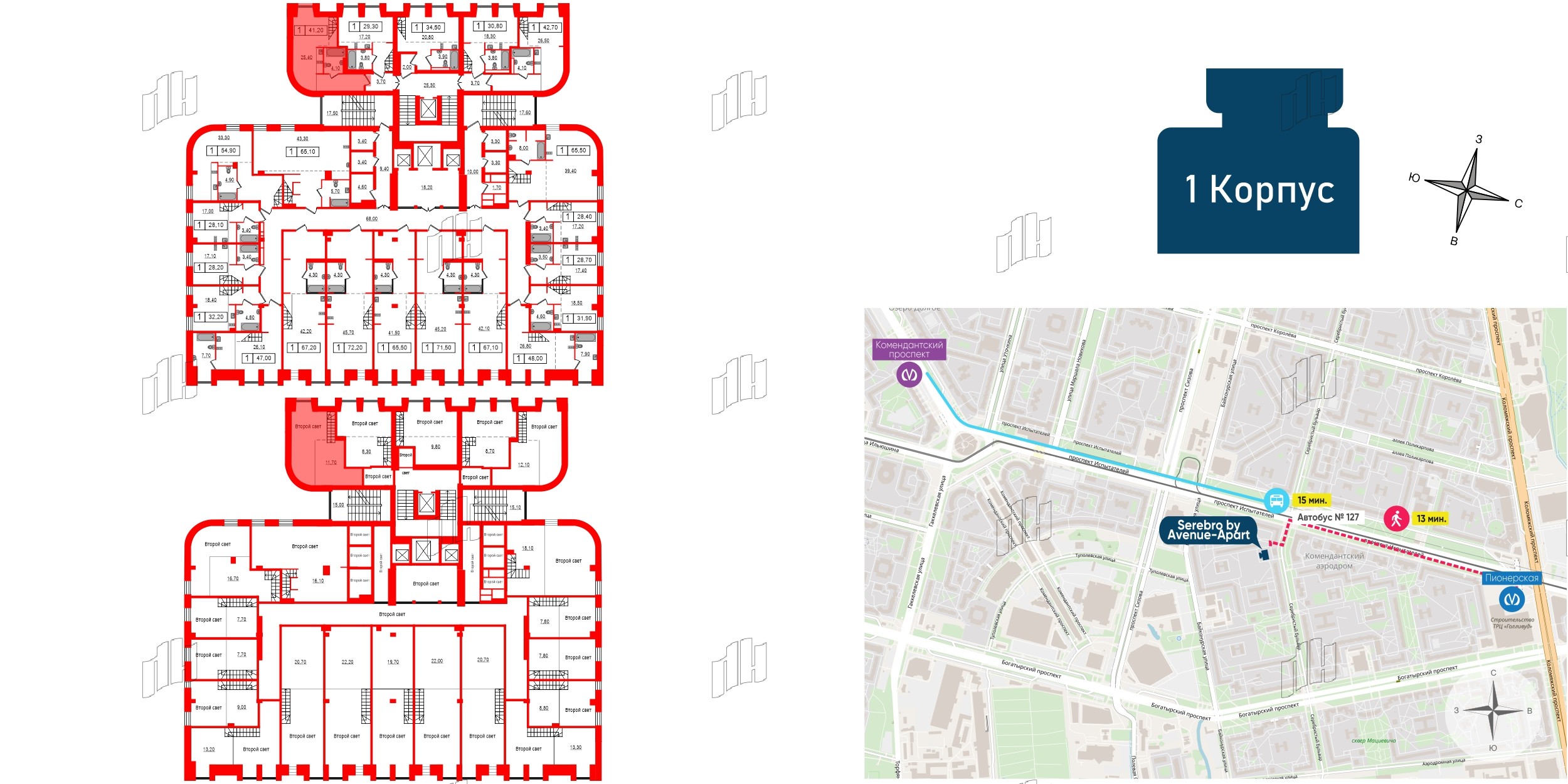 Апартаменты в ЖК Serebro Avenue Apart, студия, 41.2 м², 9 этаж