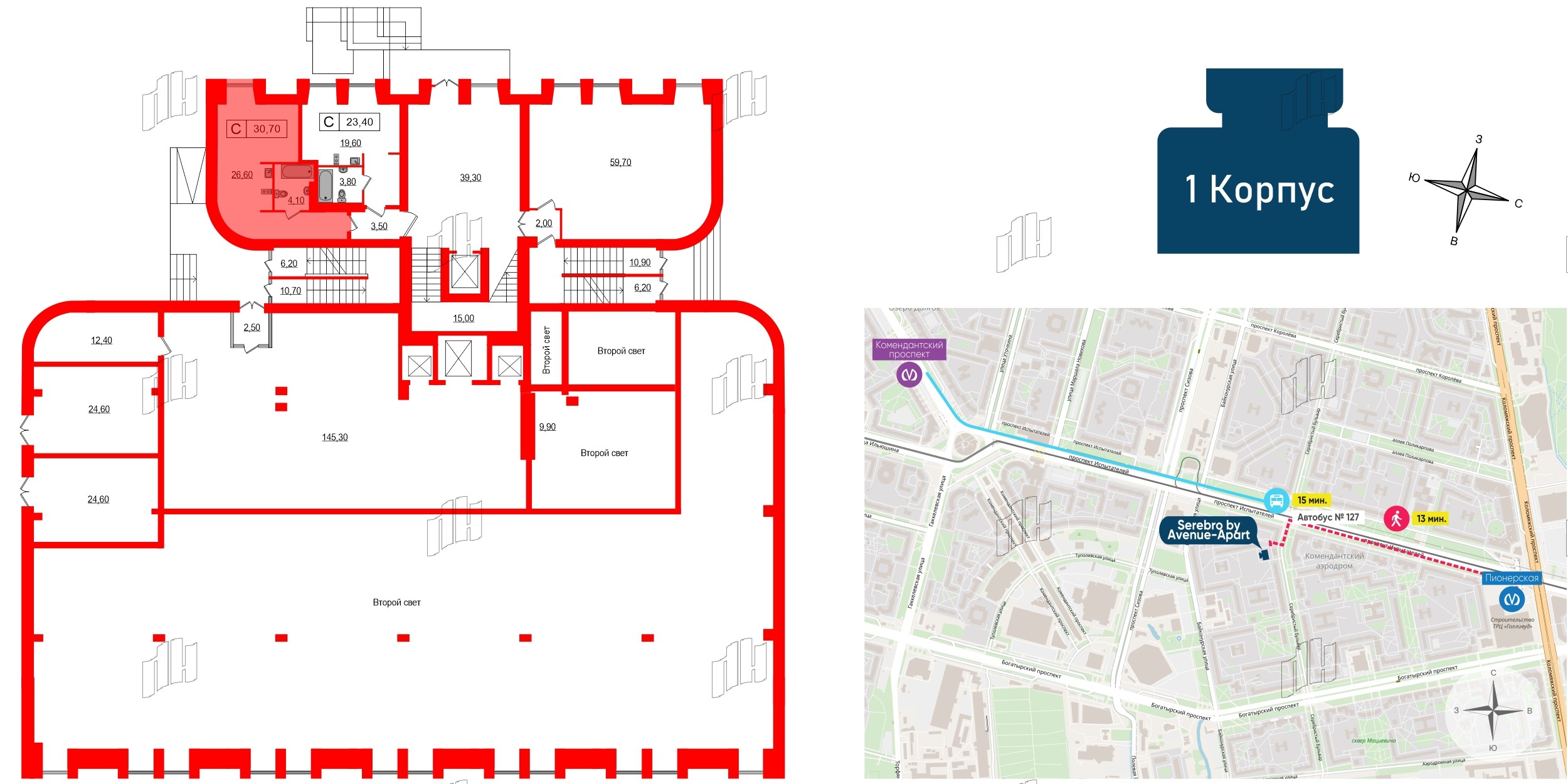 Апартаменты в ЖК Serebro Avenue Apart, студия, 30.7 м², 1 этаж