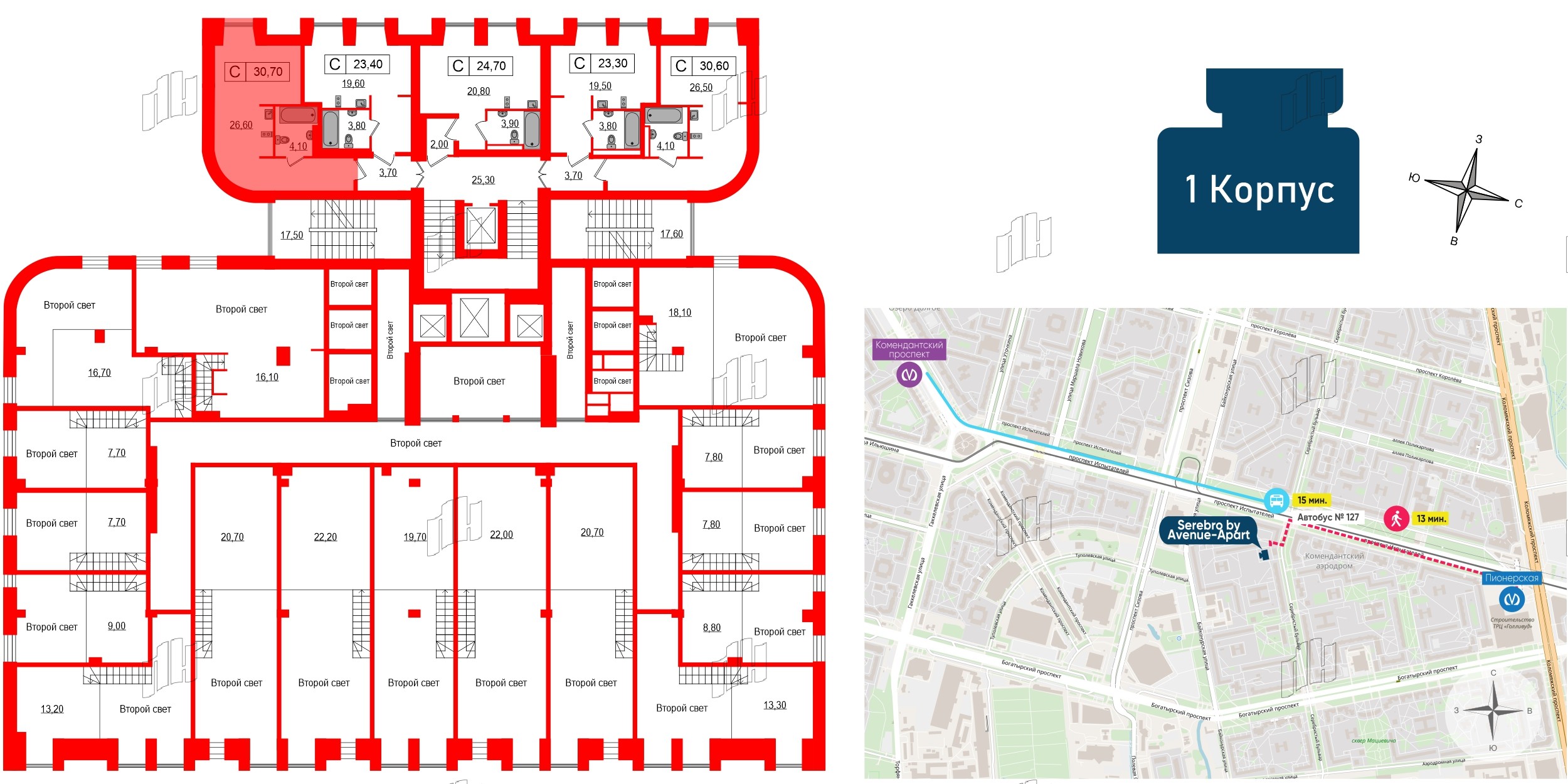 Апартаменты в ЖК Serebro Avenue Apart, студия, 30.7 м², 7 этаж