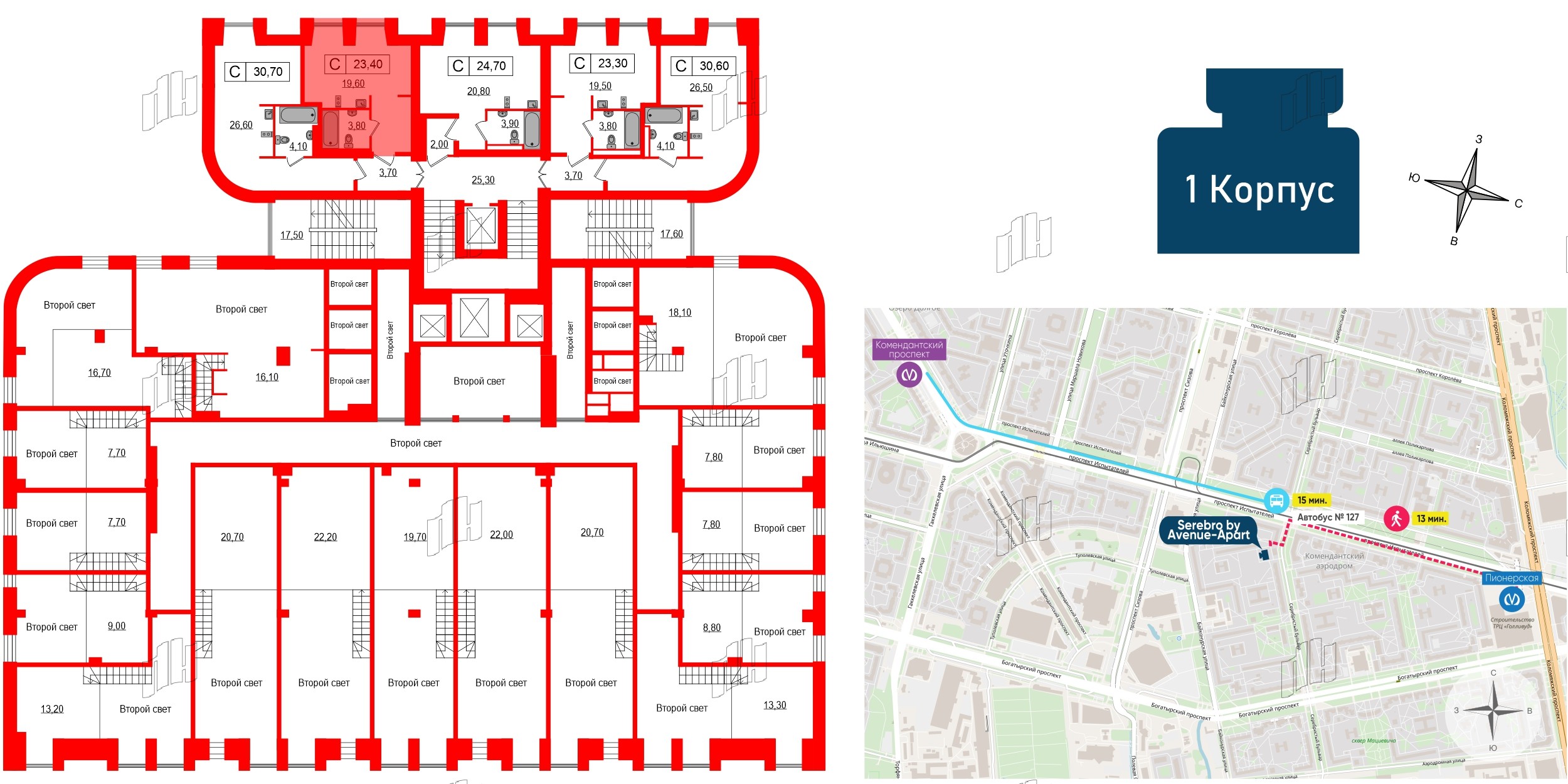 Апартаменты в ЖК Serebro Avenue Apart, студия, 23.4 м², 7 этаж