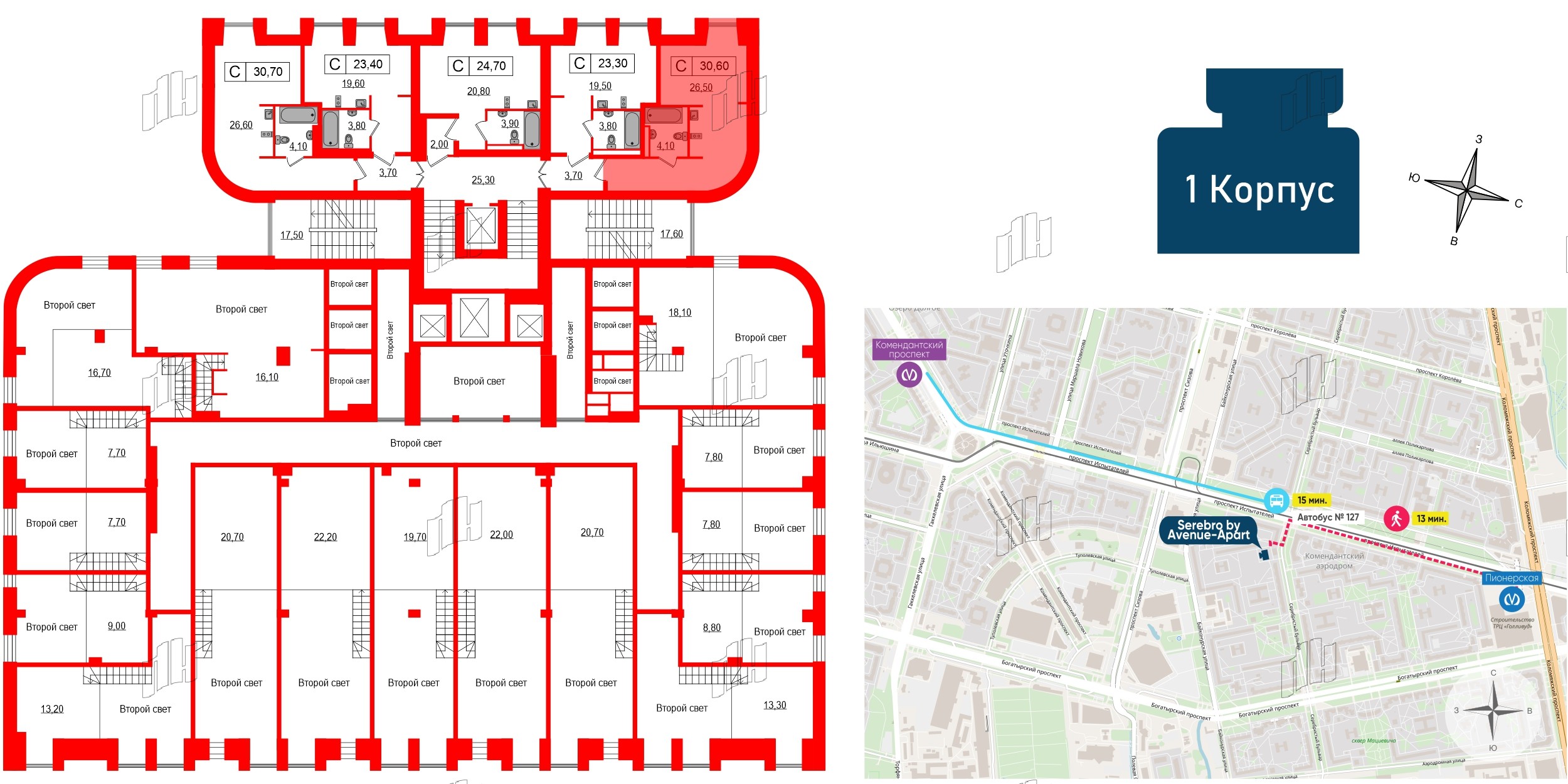 Апартаменты в ЖК Serebro Avenue Apart, студия, 30.6 м², 7 этаж