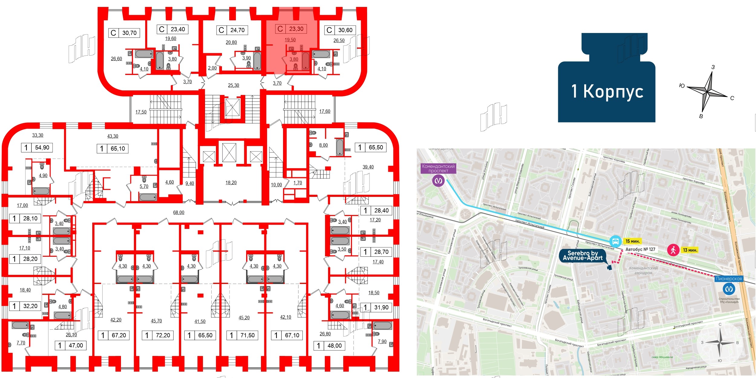 Апартаменты в ЖК Serebro Avenue Apart, студия, 23.3 м², 8 этаж