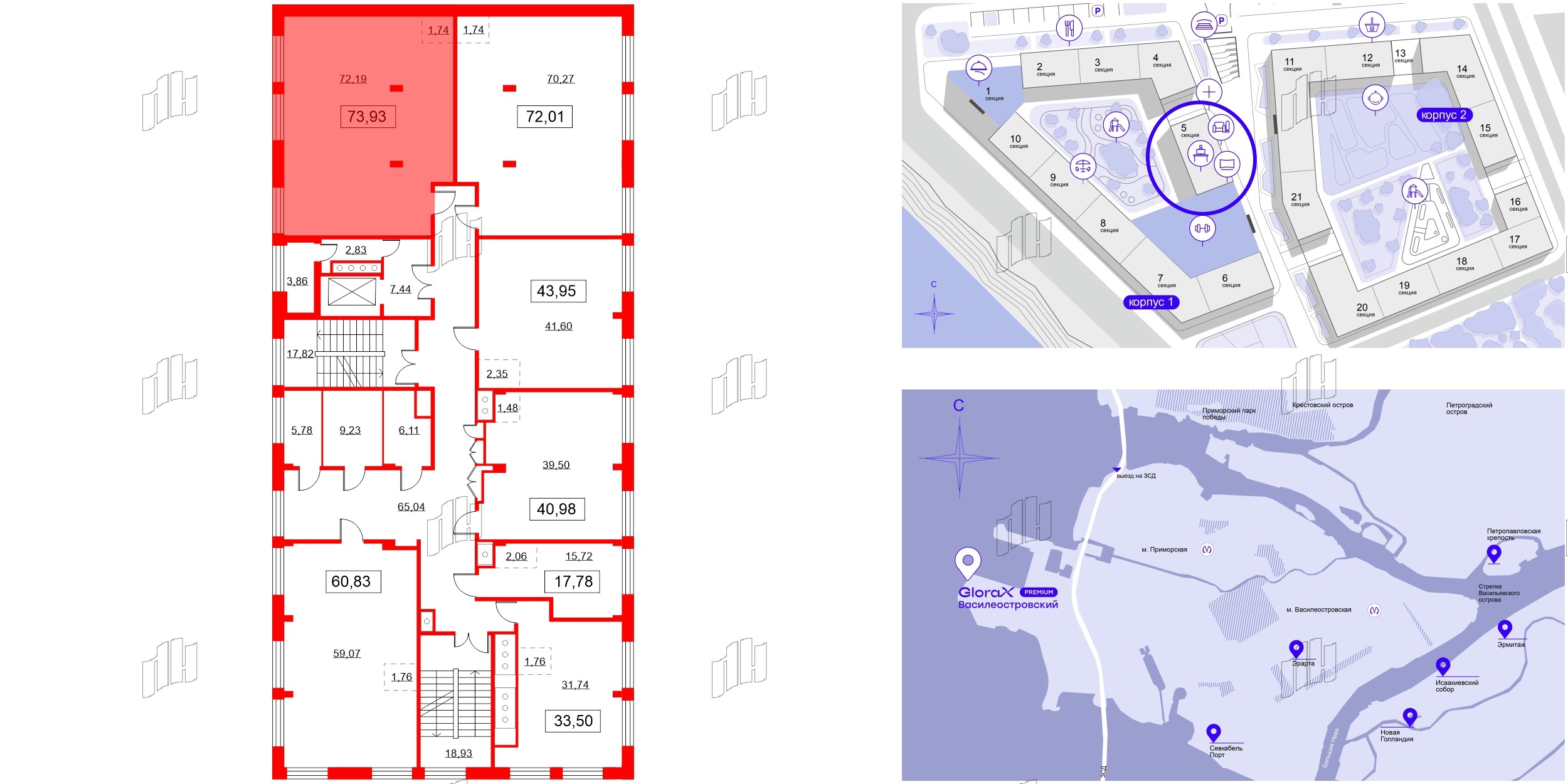 Помещение в ЖК Glorax Premium Василеостровский, 73.93 м², 5 этаж