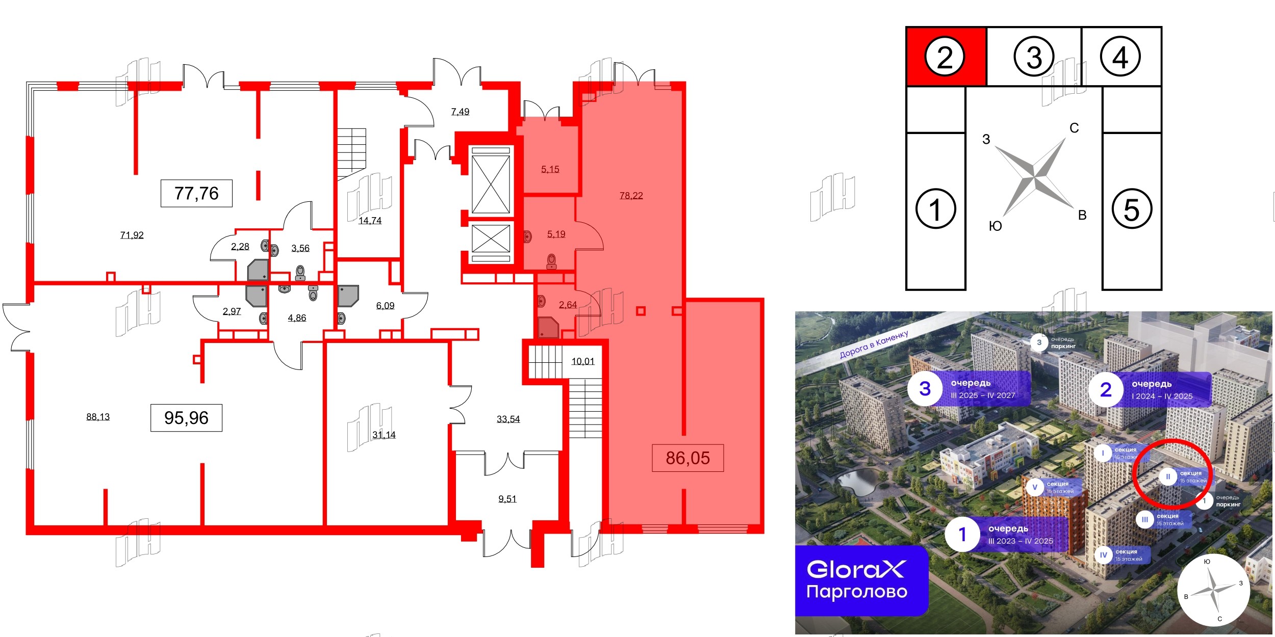 Помещение в ЖК GloraX Парголово, 86.05 м², 1 этаж