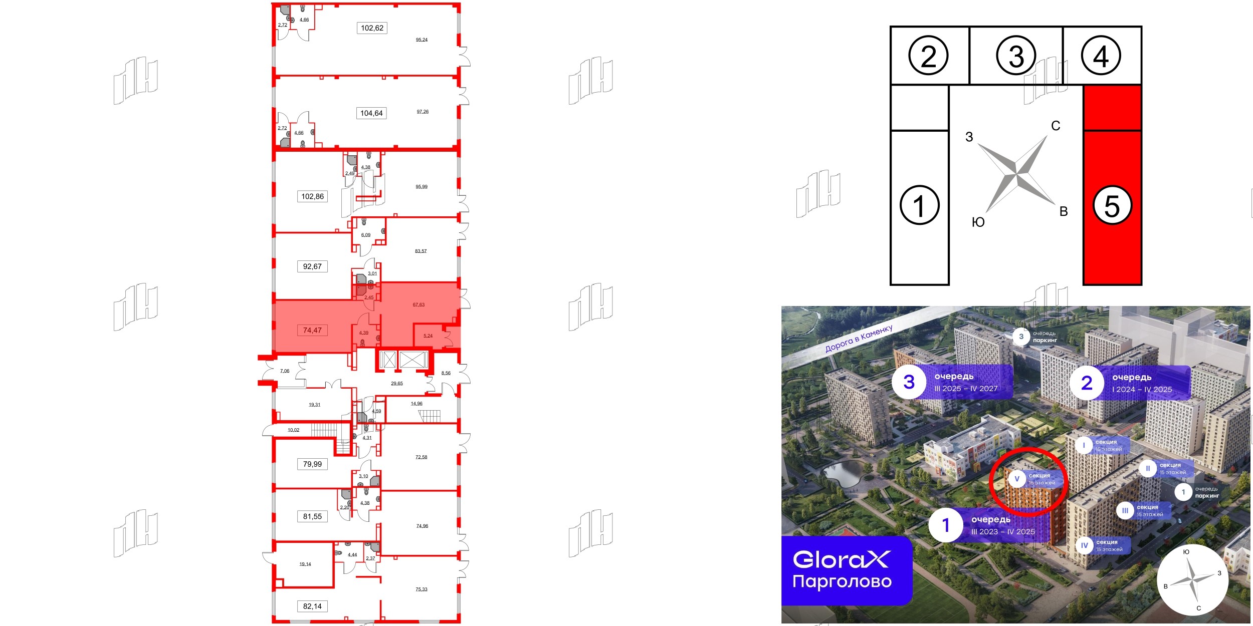 Помещение в ЖК GloraX Парголово, 74.47 м², 1 этаж