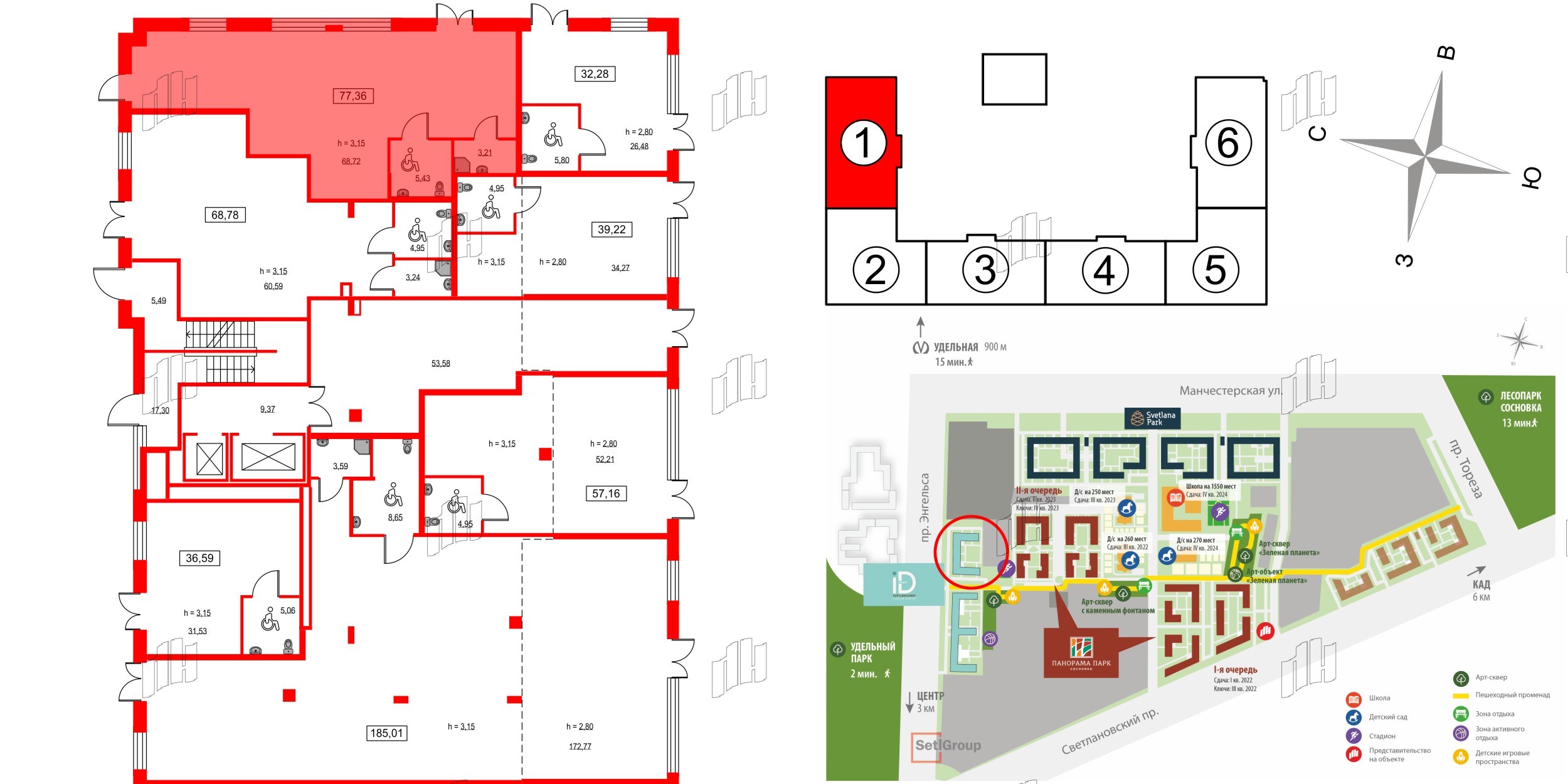 Помещение в ЖК ID Светлановский, 77.2 м², 1 этаж