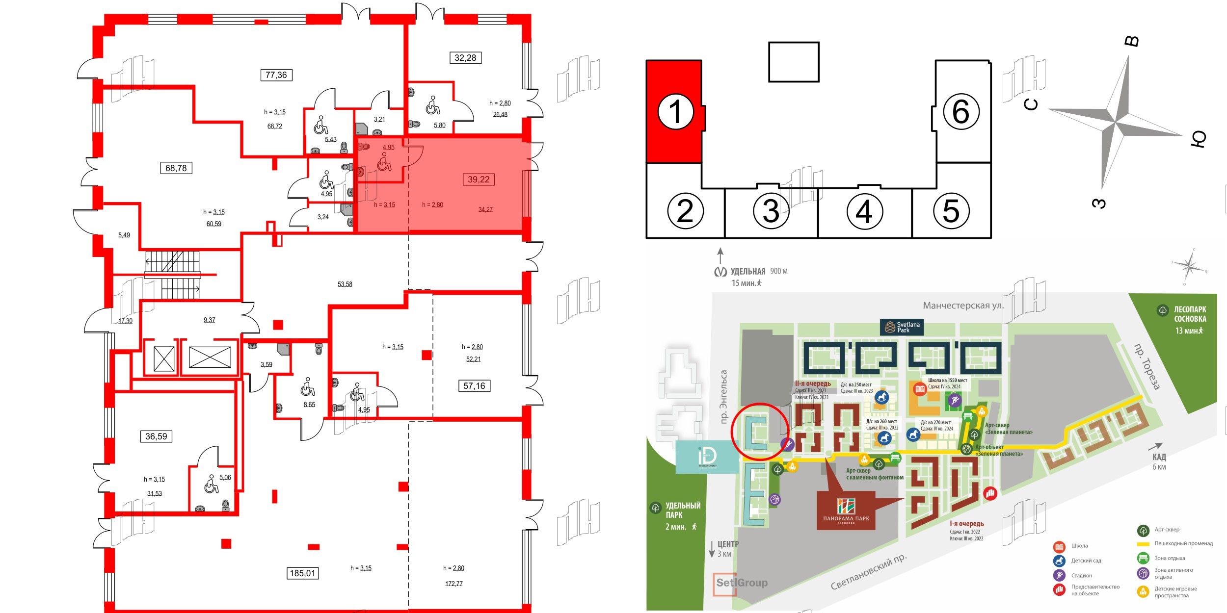 Помещение в ЖК ID Светлановский, 39.3 м², 1 этаж