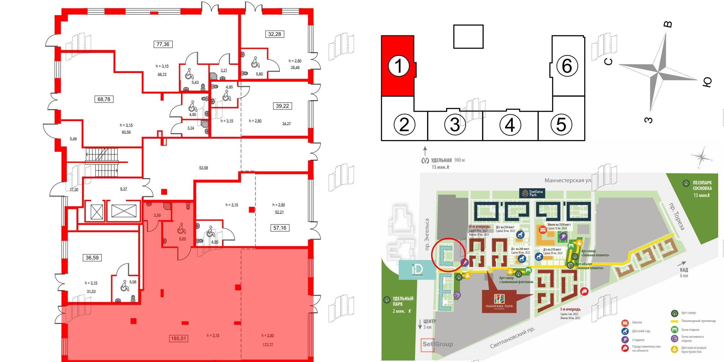 Помещение в ЖК ID Светлановский, 185.5 м², 1 этаж