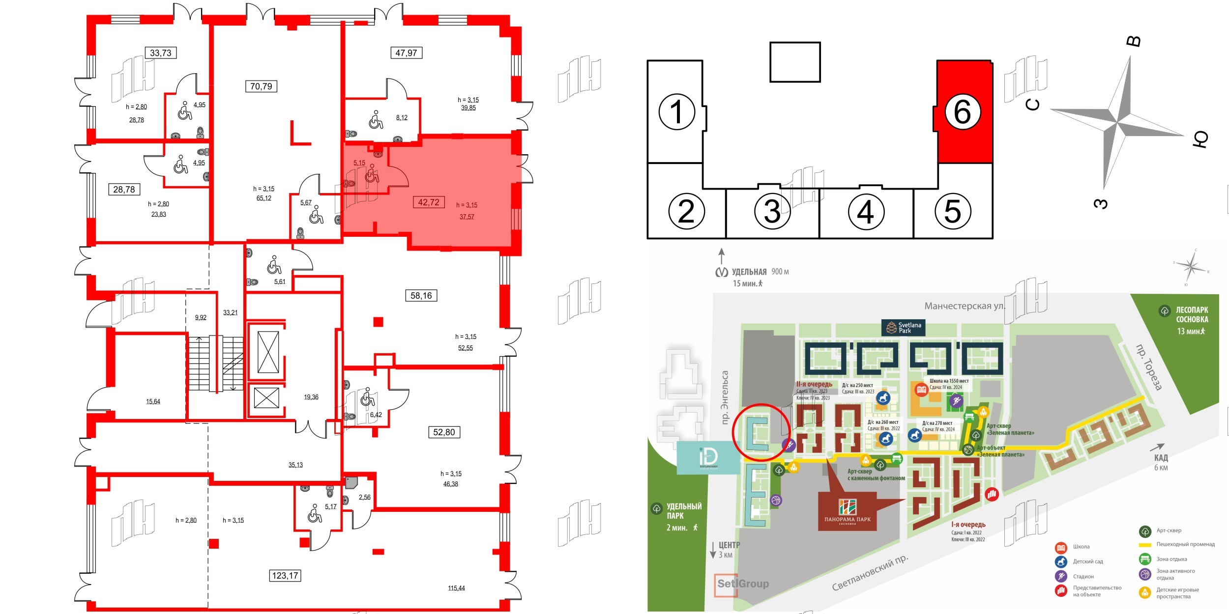 Помещение в ЖК ID Светлановский, 42.5 м², 1 этаж