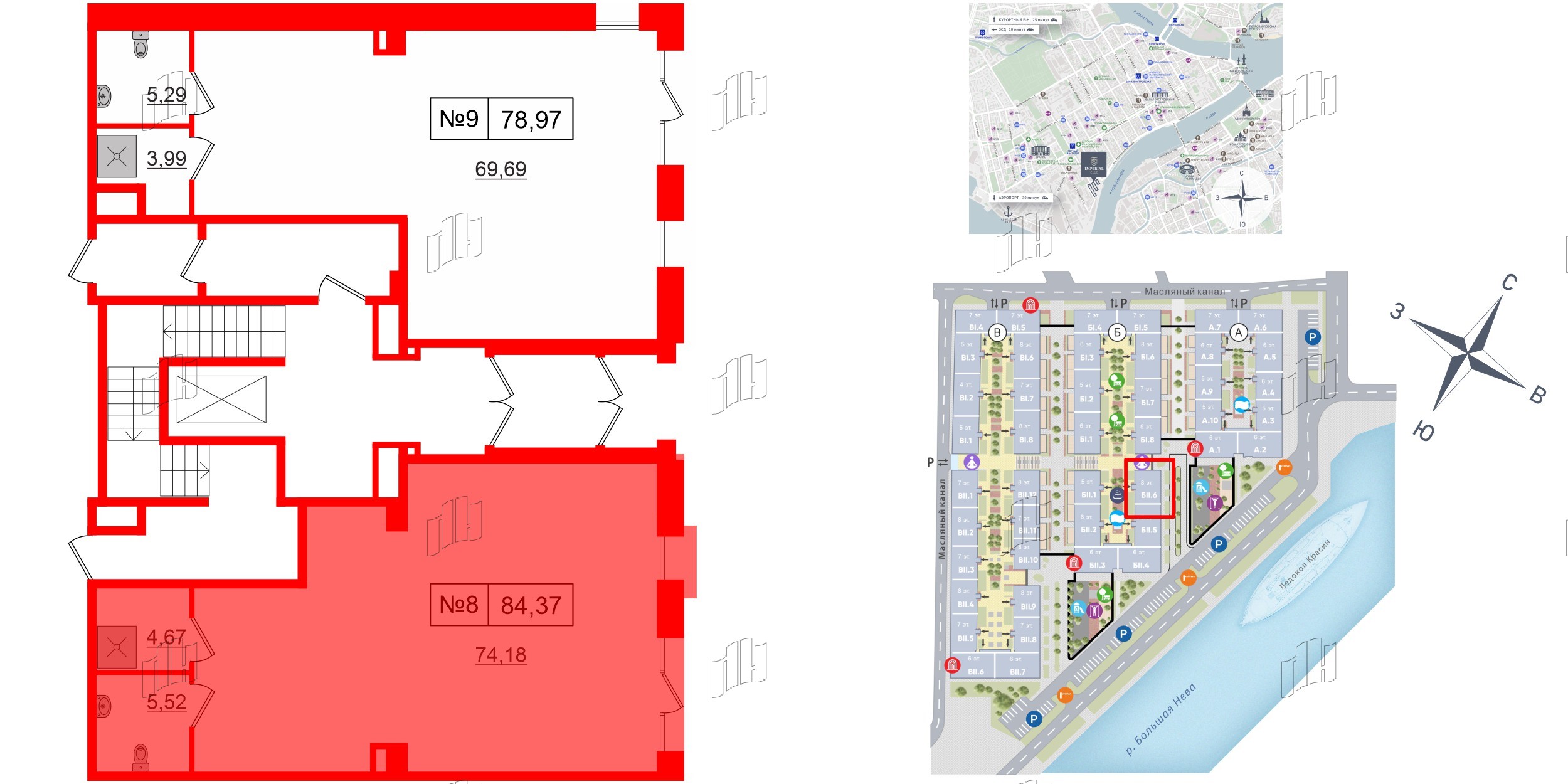 Империал Клаб коммерция фото 2