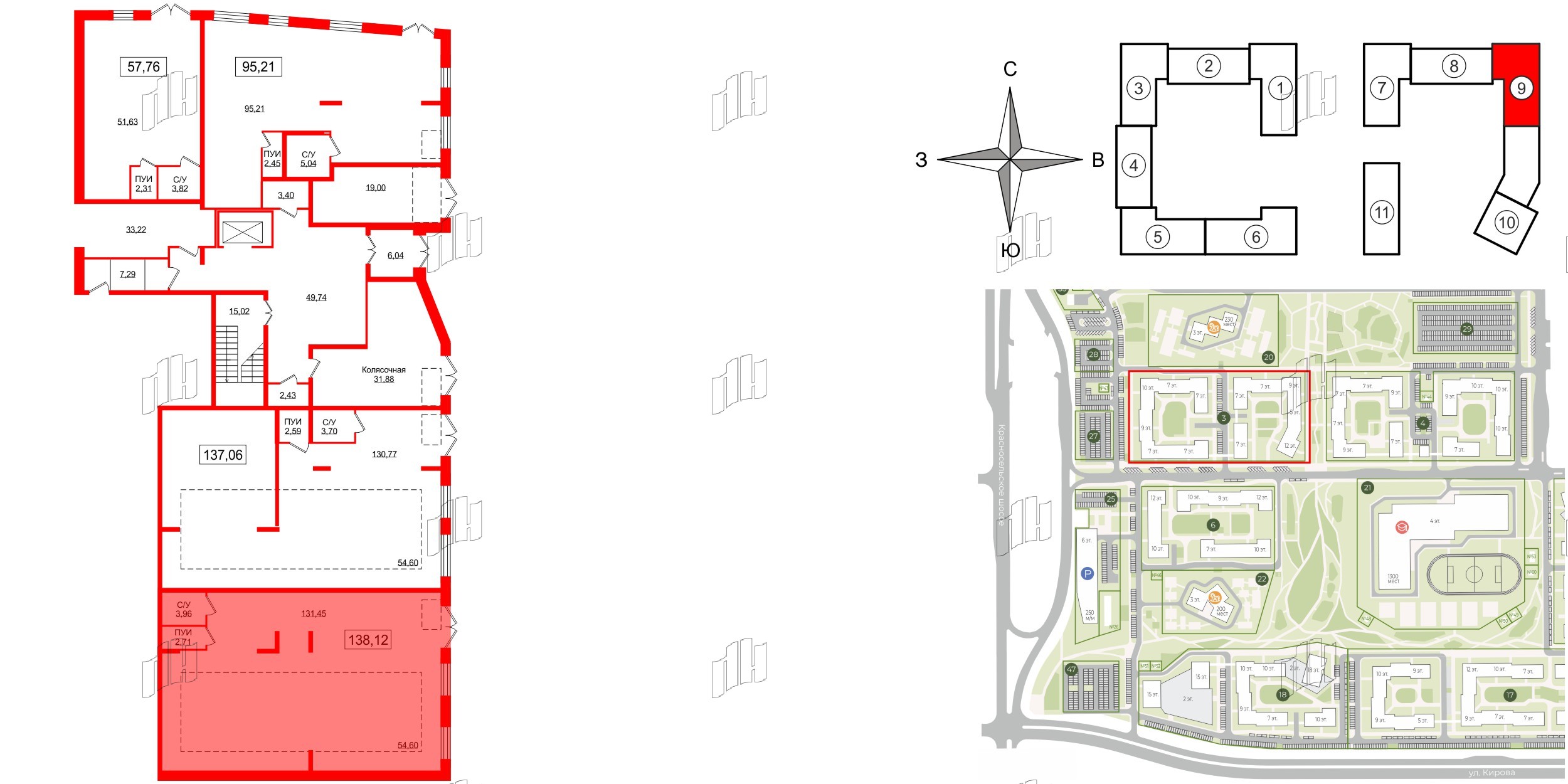 Помещение в ЖК NEWПИТЕР, 138.12 м², 1 этаж