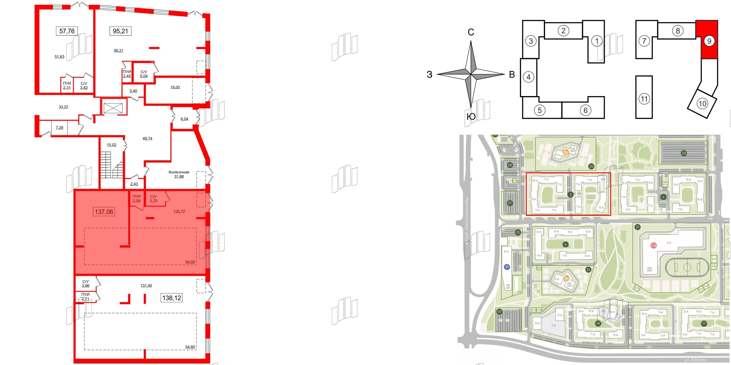 Помещение в ЖК NEWПИТЕР, 137.06 м², 1 этаж