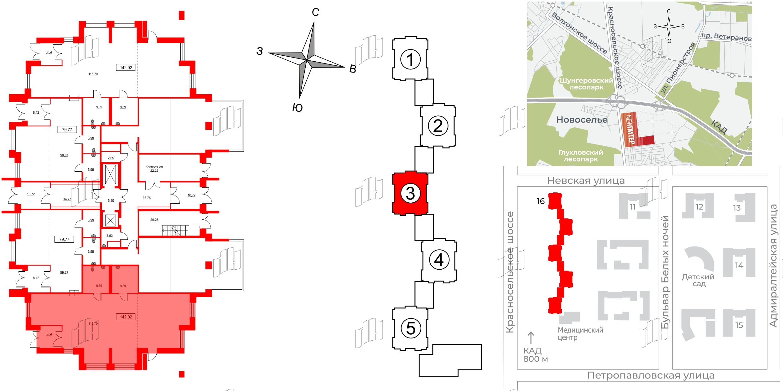 Помещение в ЖК NEWПИТЕР, 142.2 м², 1 этаж