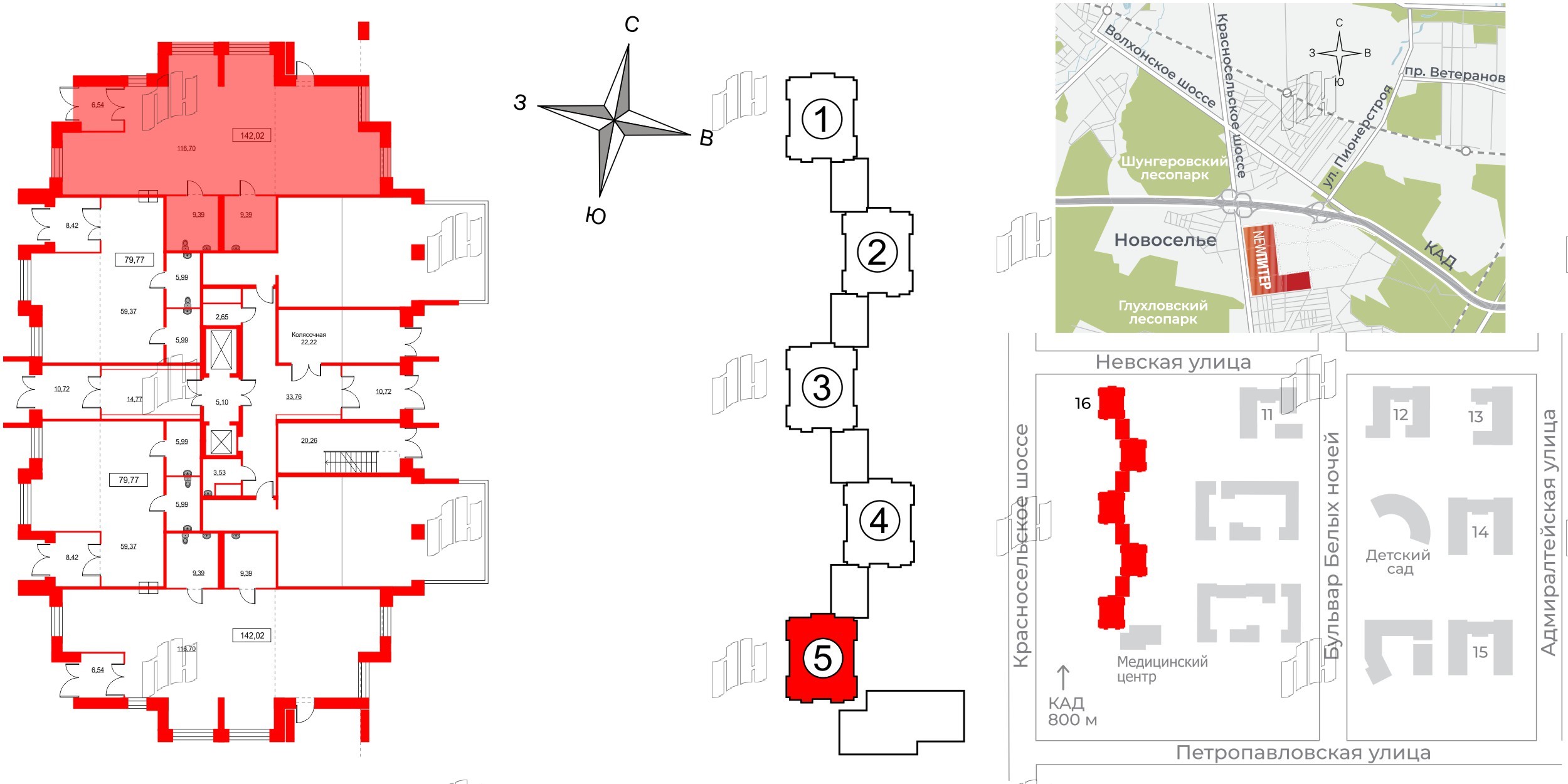 Помещение в ЖК NEWПИТЕР, 142.5 м², 1 этаж