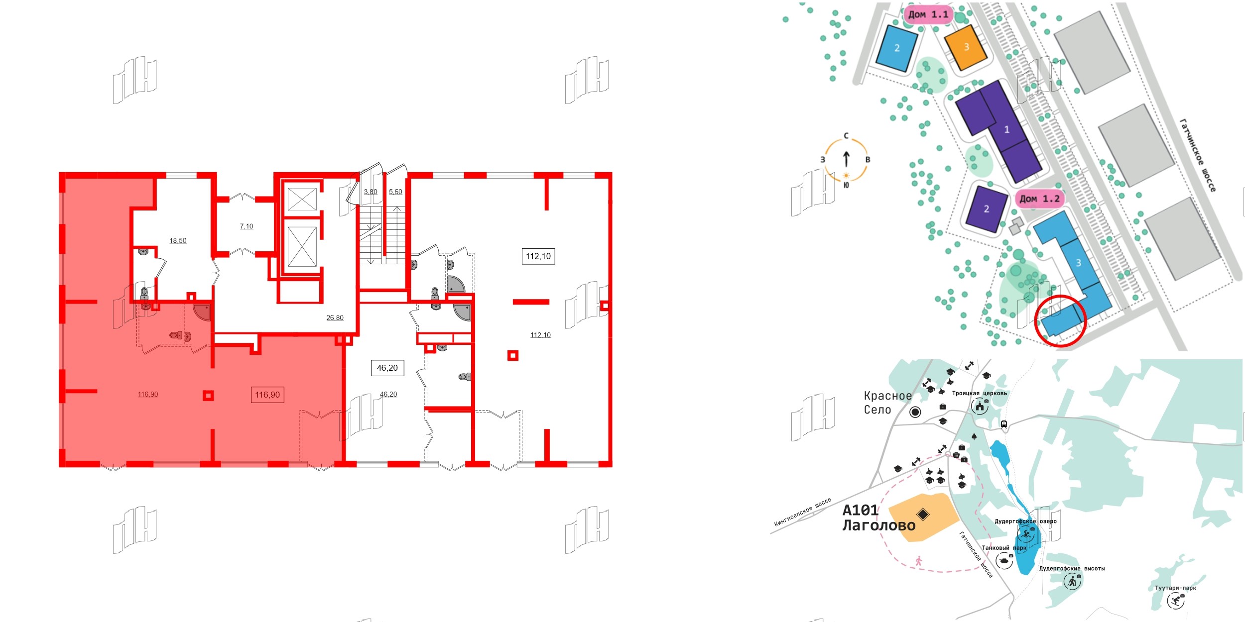 Помещение в ЖК А101Лаголово, 116.9 м², 1 этаж