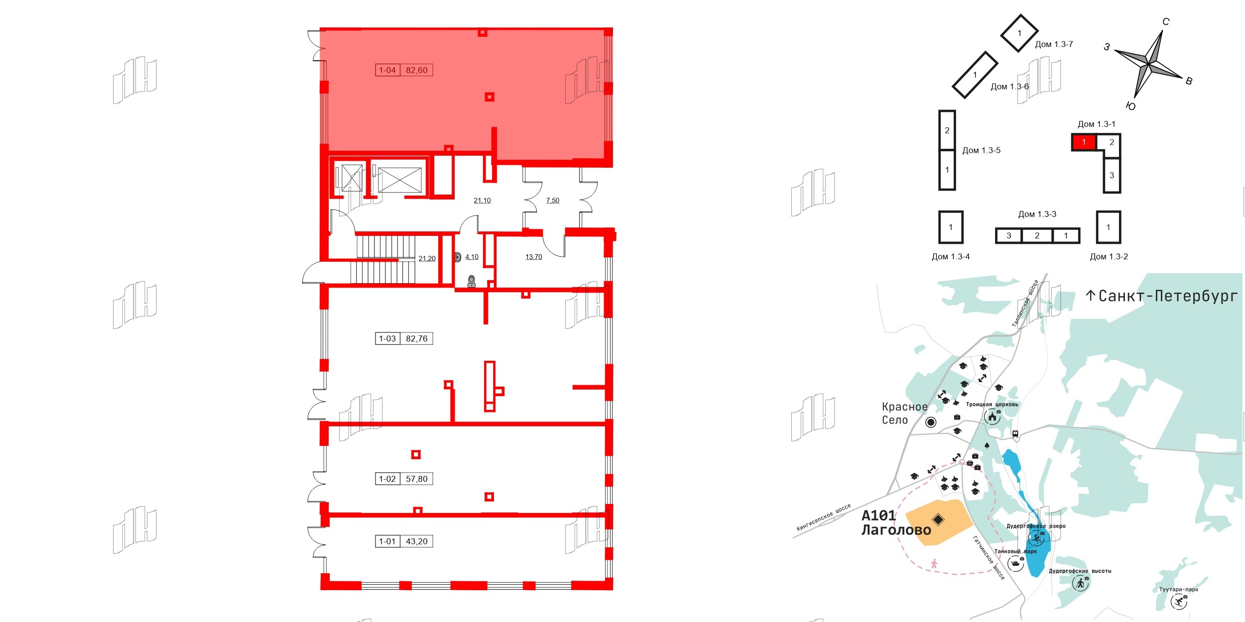 Помещение в ЖК А101Лаголово, 82.6 м², 1 этаж