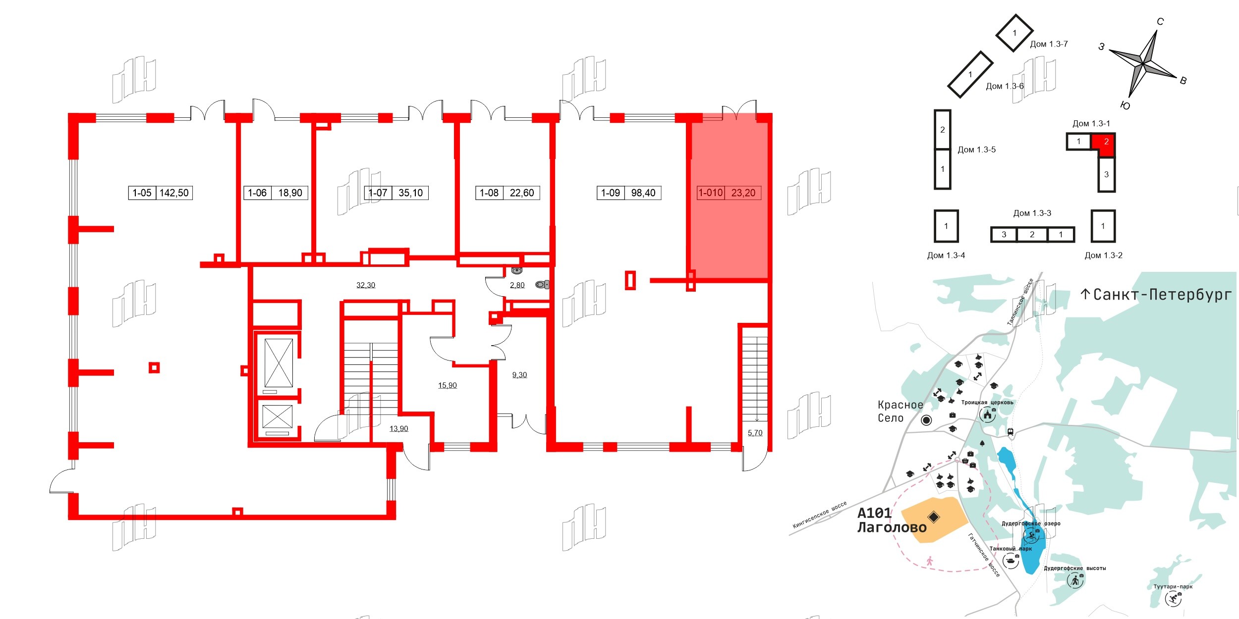 Помещение в ЖК А101Лаголово, 23.2 м², 1 этаж