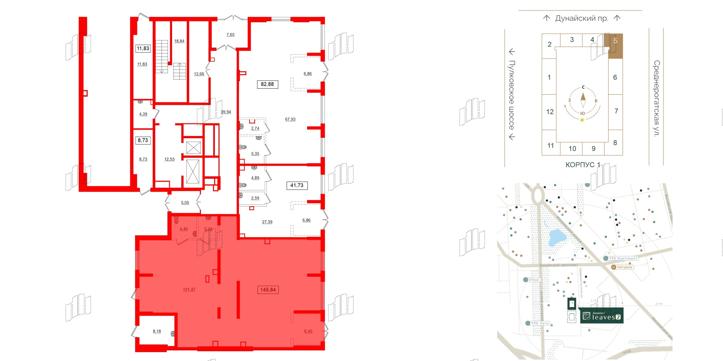 Помещение в ЖК Аквилон Leaves, 145.84 м², 1 этаж