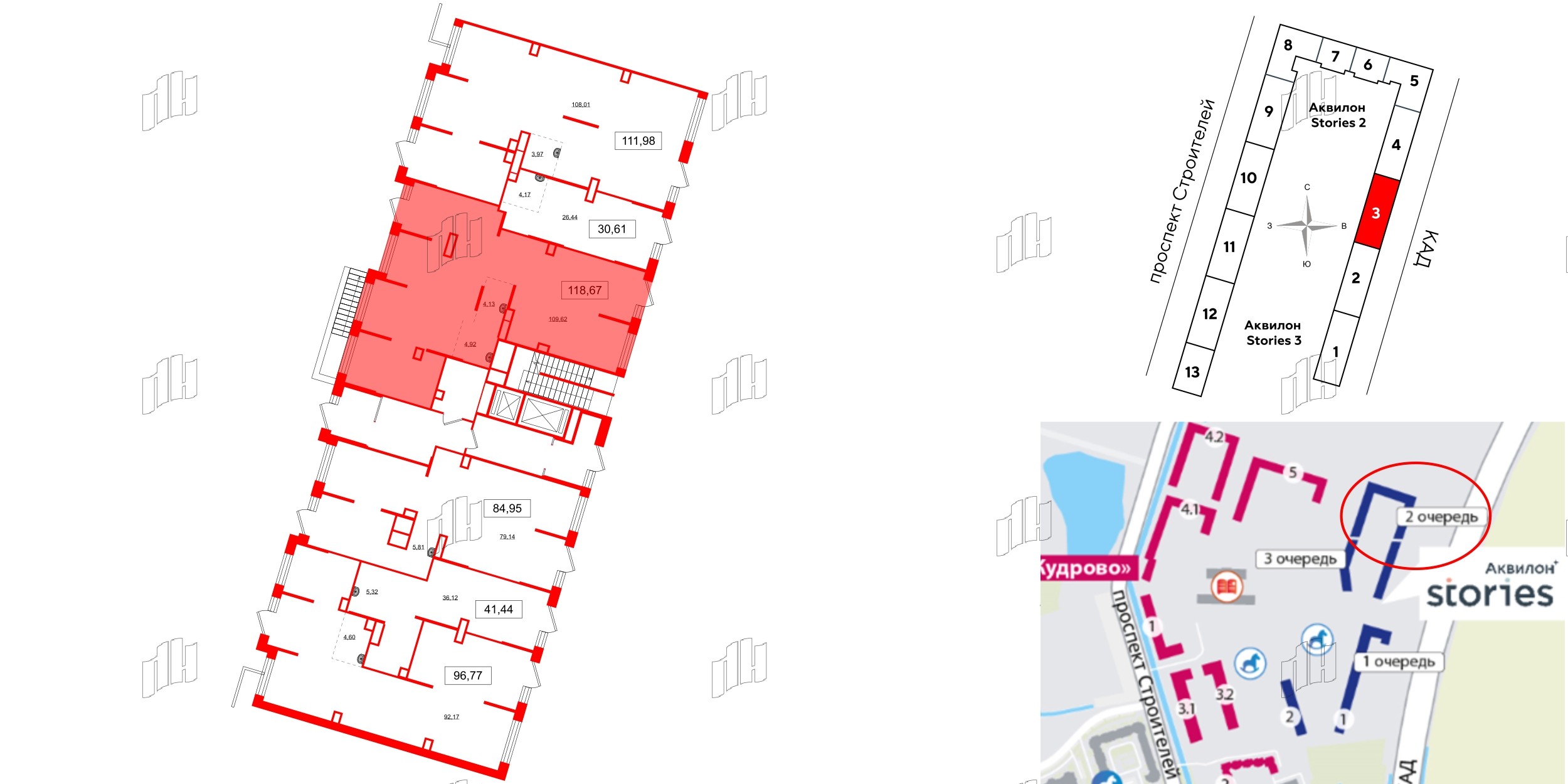 Аквилон Stories коммерция фото 2