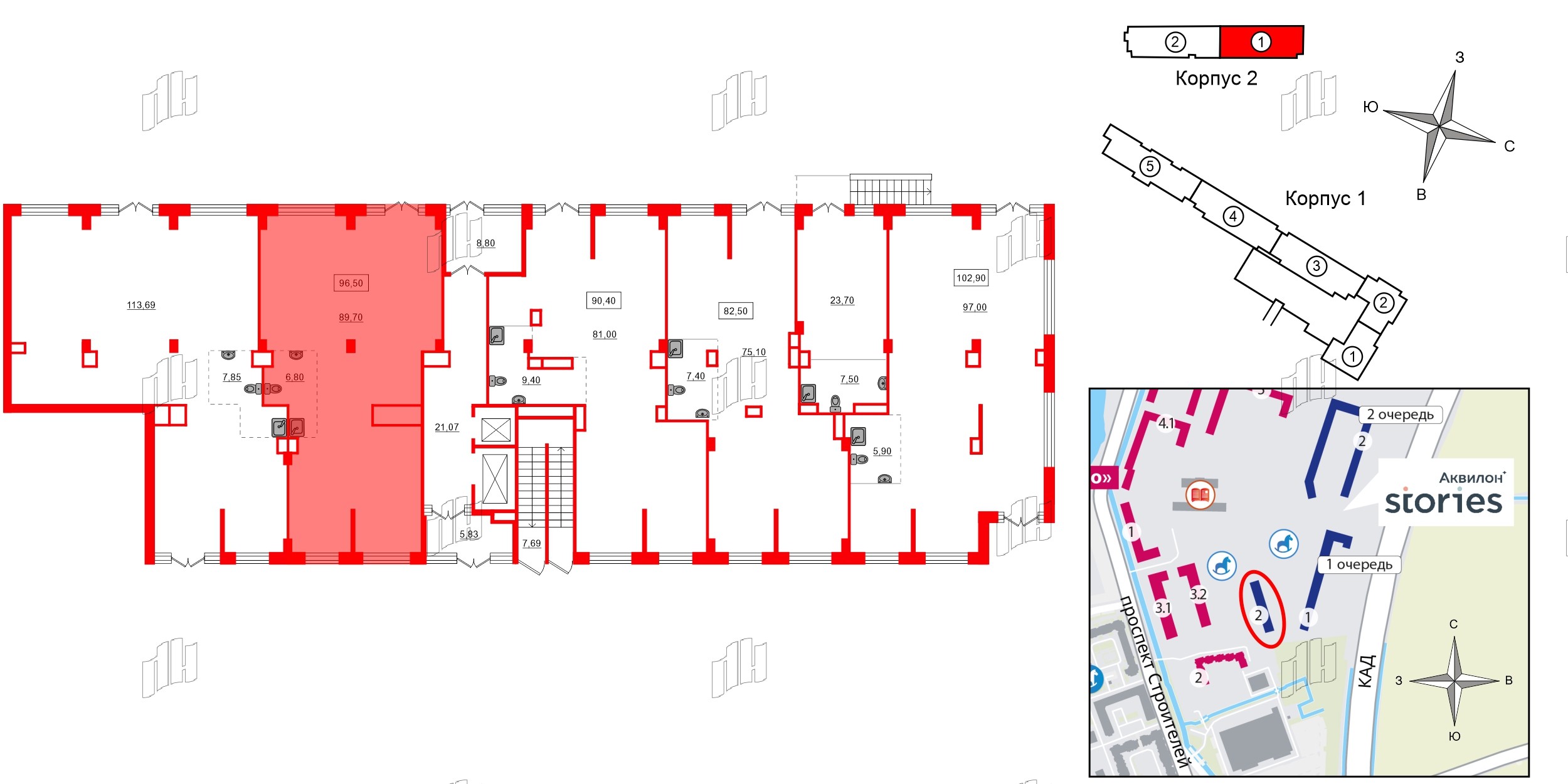 Аквилон Stories коммерция фото 2