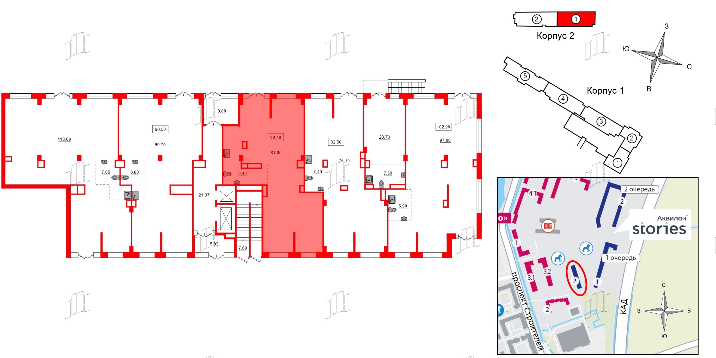 Аквилон Stories коммерция фото 2