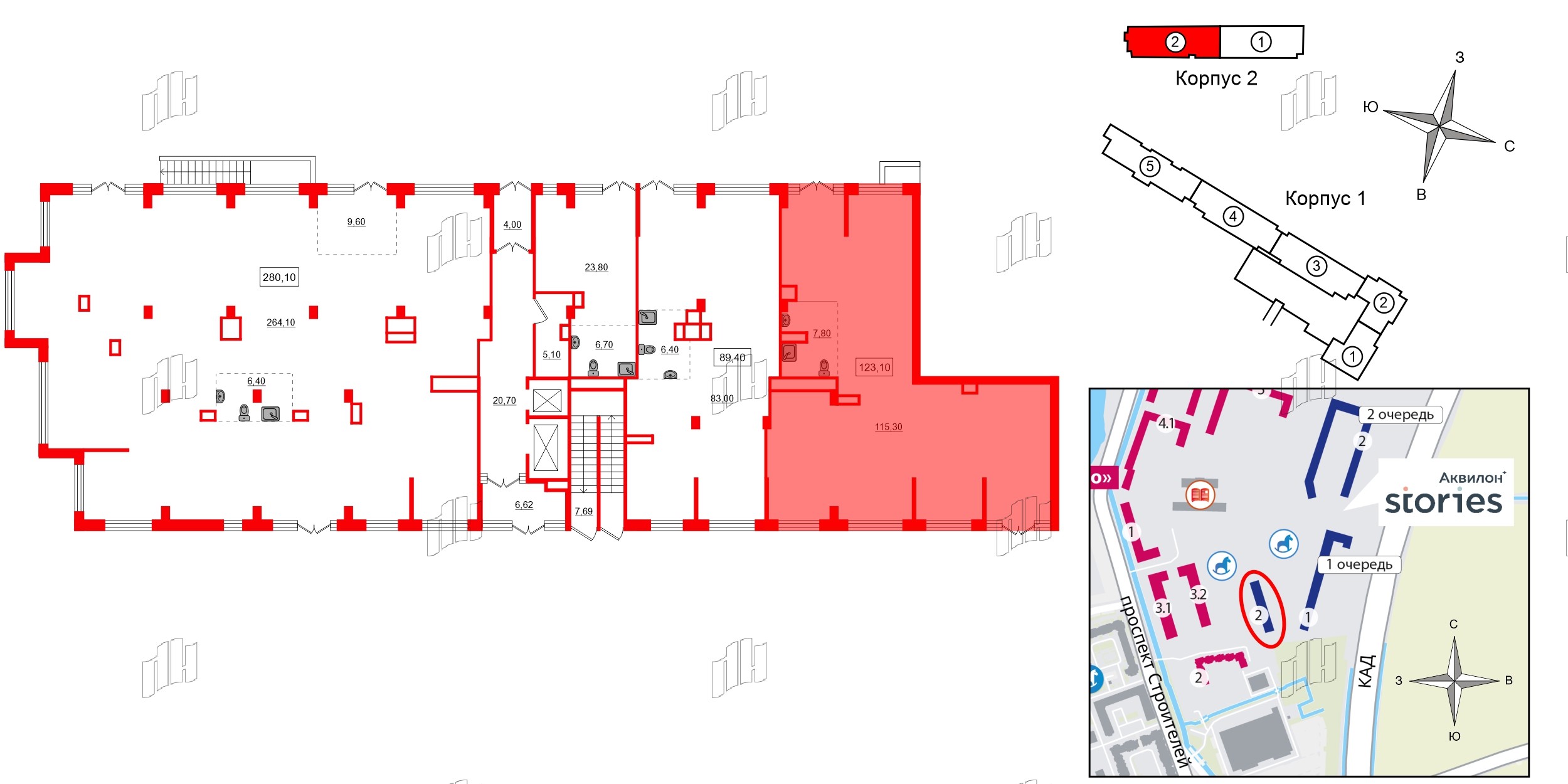 Аквилон Stories коммерция фото 2