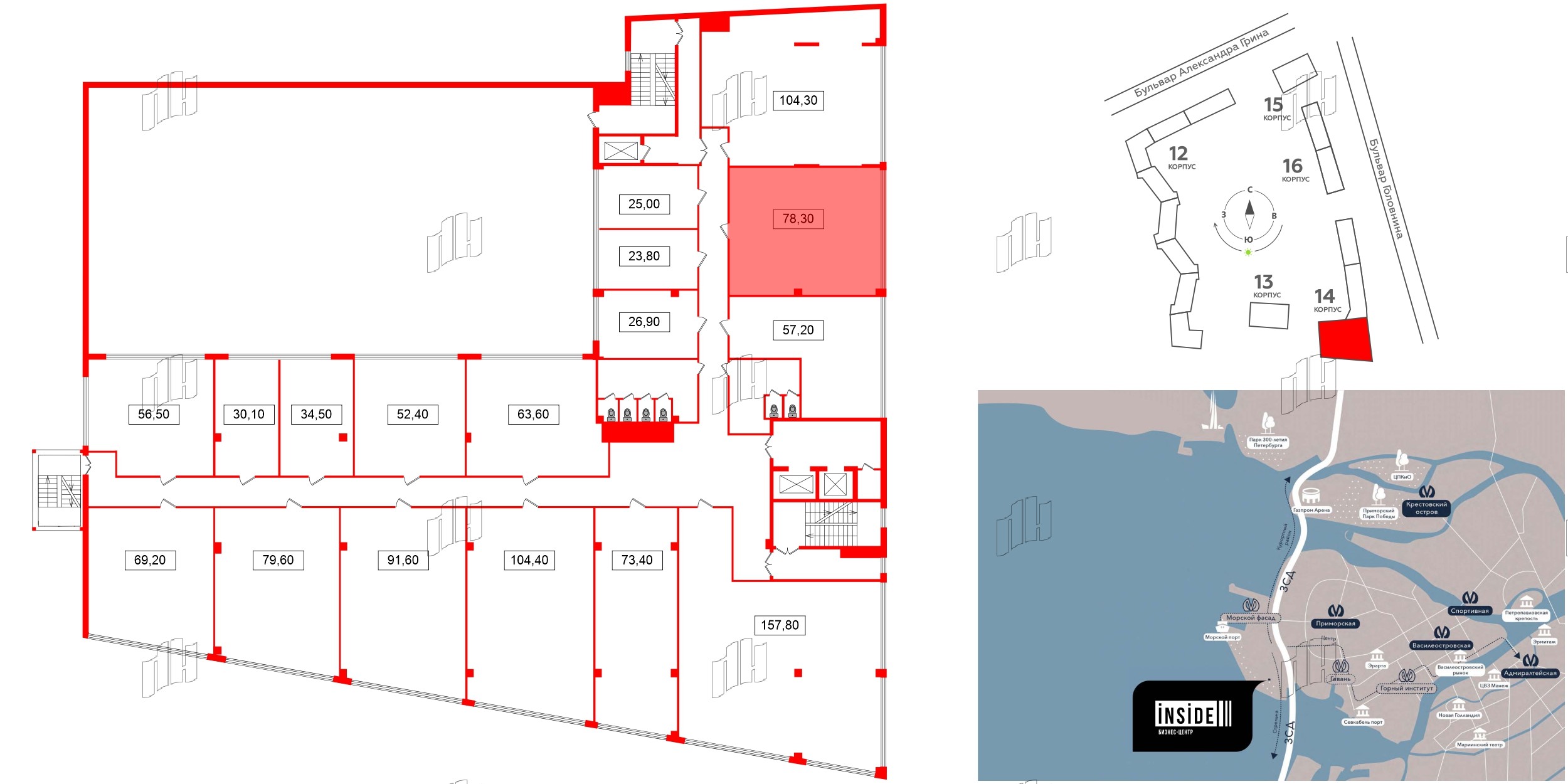 Помещение в ЖК БЦ INSIDE, 78.3 м², 5 этаж