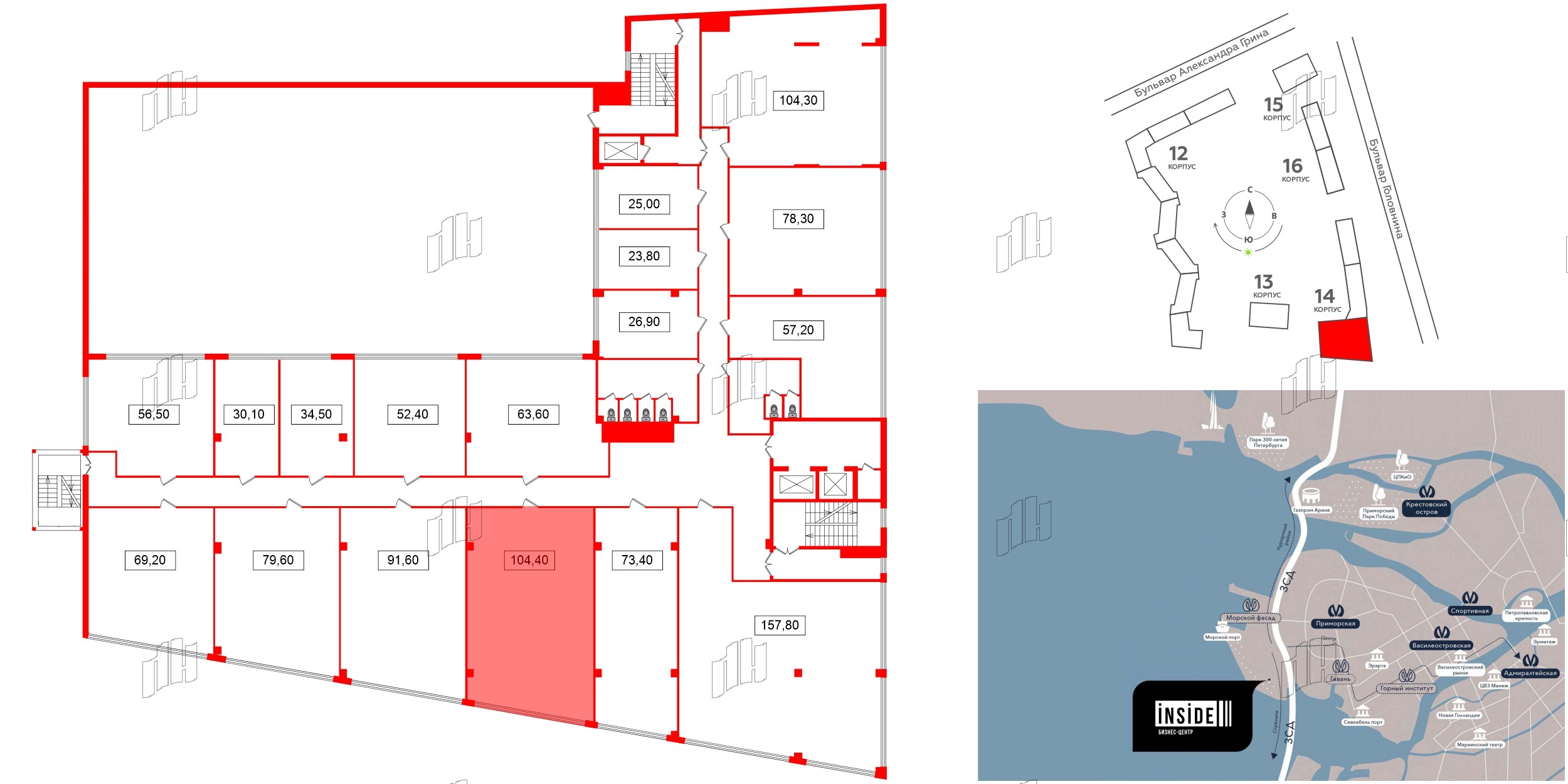 Помещение в ЖК БЦ INSIDE, 104.4 м², 5 этаж