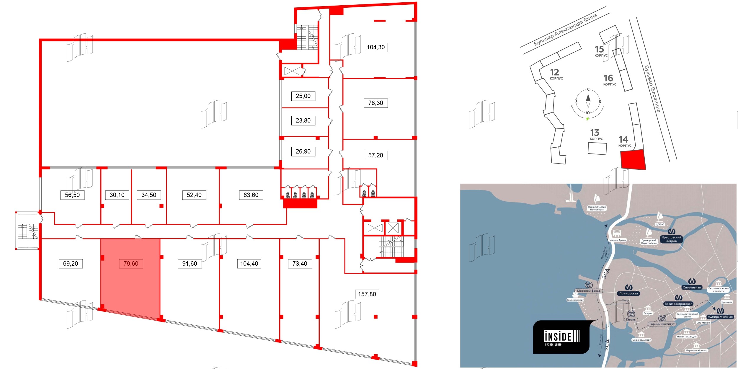 Помещение в ЖК БЦ INSIDE, 79.6 м², 5 этаж