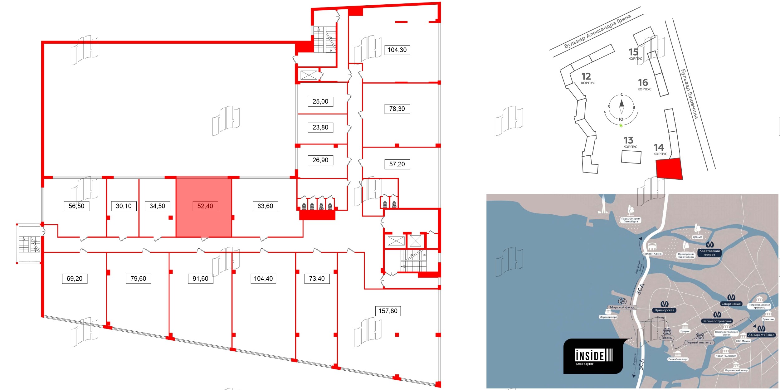 Помещение в ЖК БЦ INSIDE, 52.4 м², 5 этаж