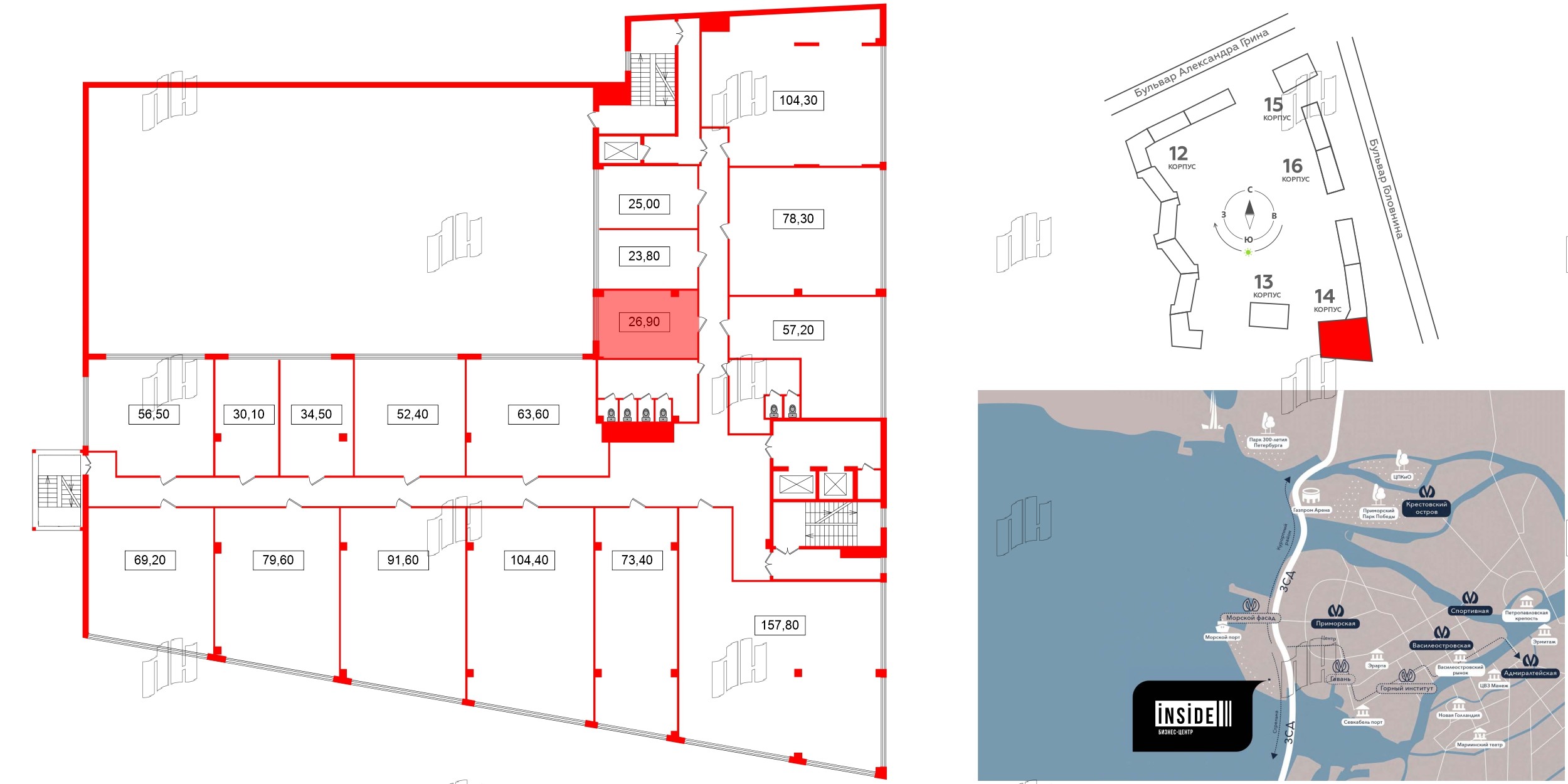 Помещение в ЖК БЦ INSIDE, 26.9 м², 5 этаж