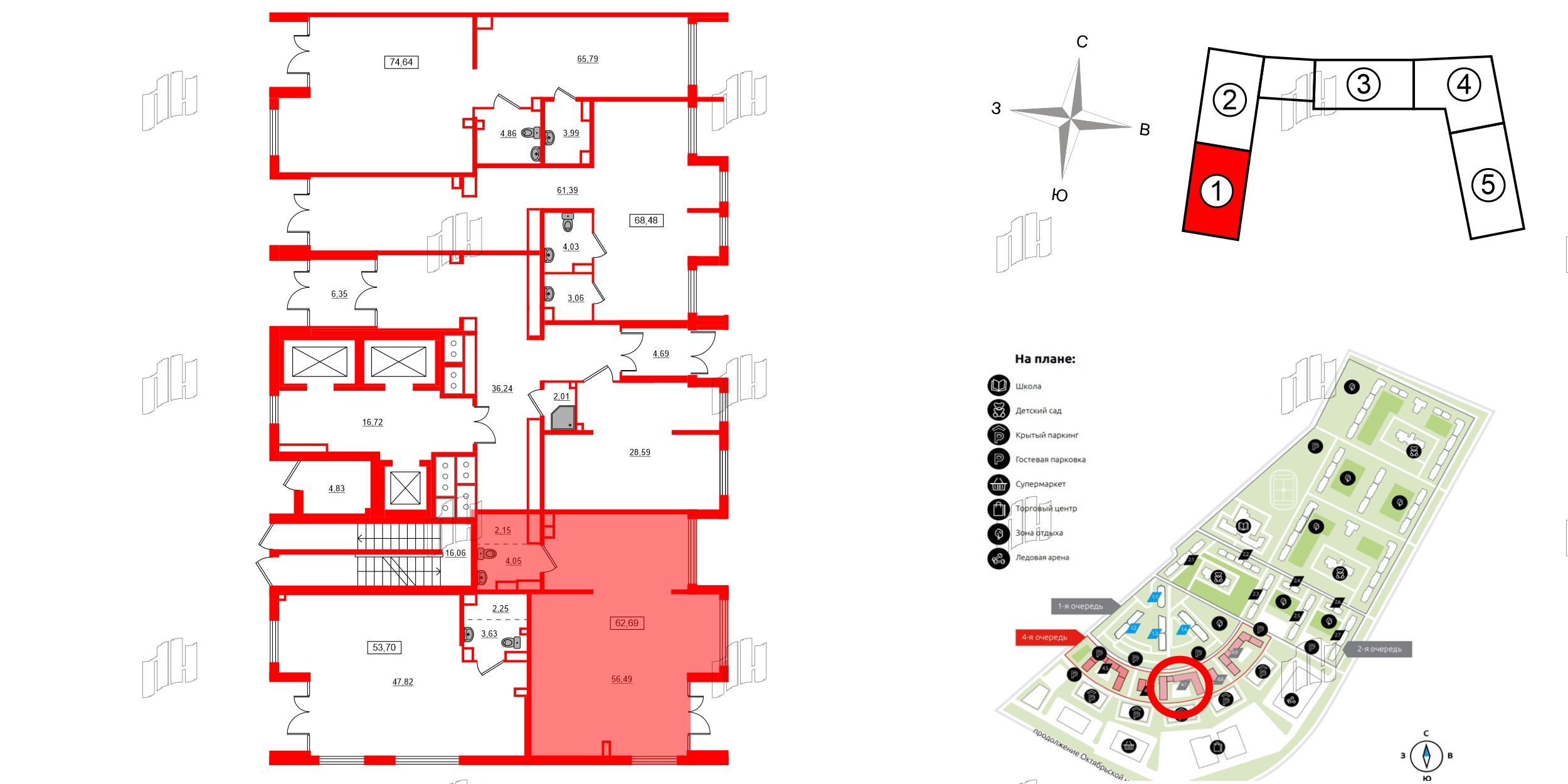 Помещение в ЖК ЦДС Новосаратовка «Город первых», 62.69 м², 1 этаж