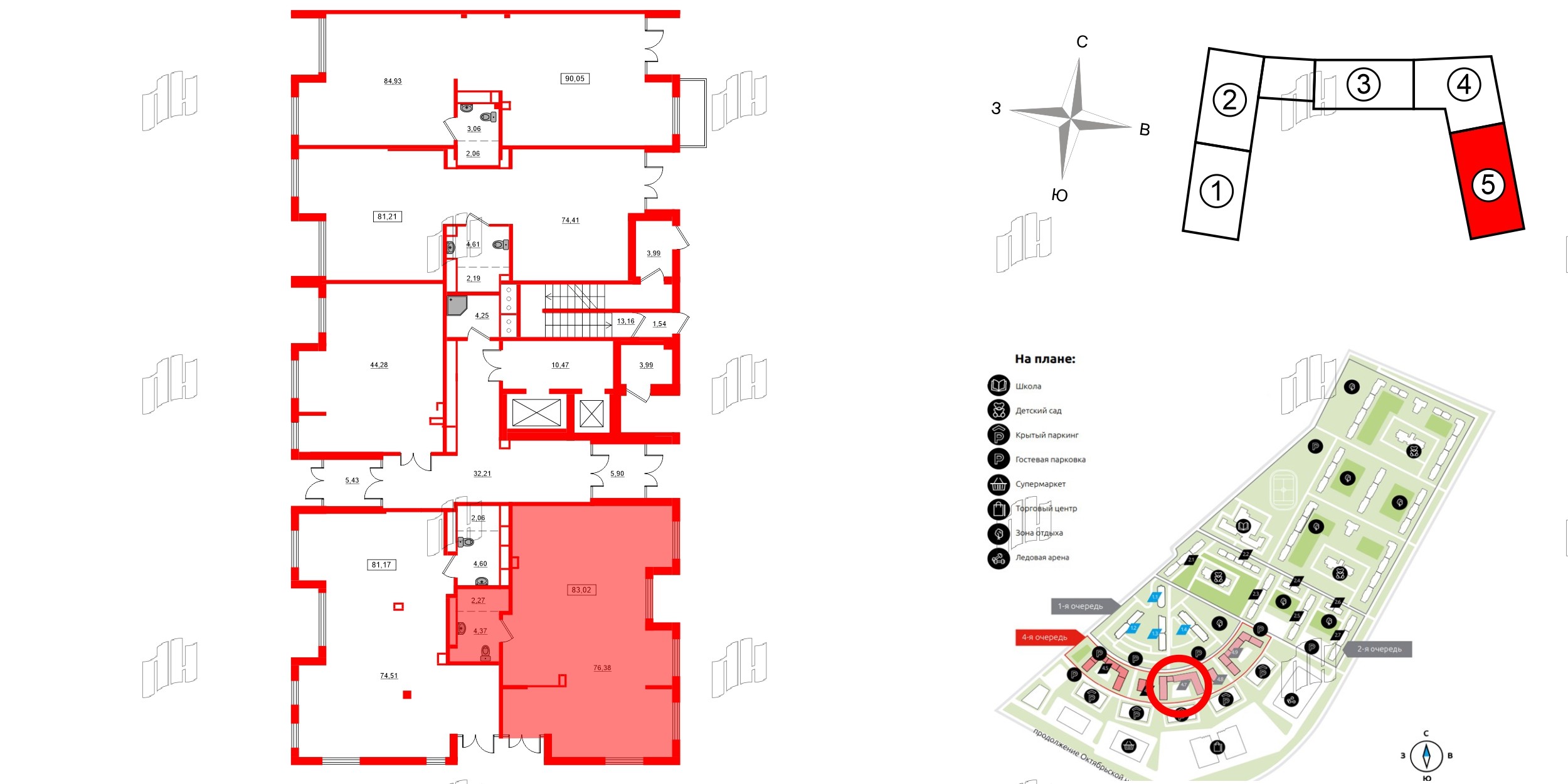 Помещение в ЖК ЦДС Новосаратовка «Город первых», 83.02 м², 1 этаж