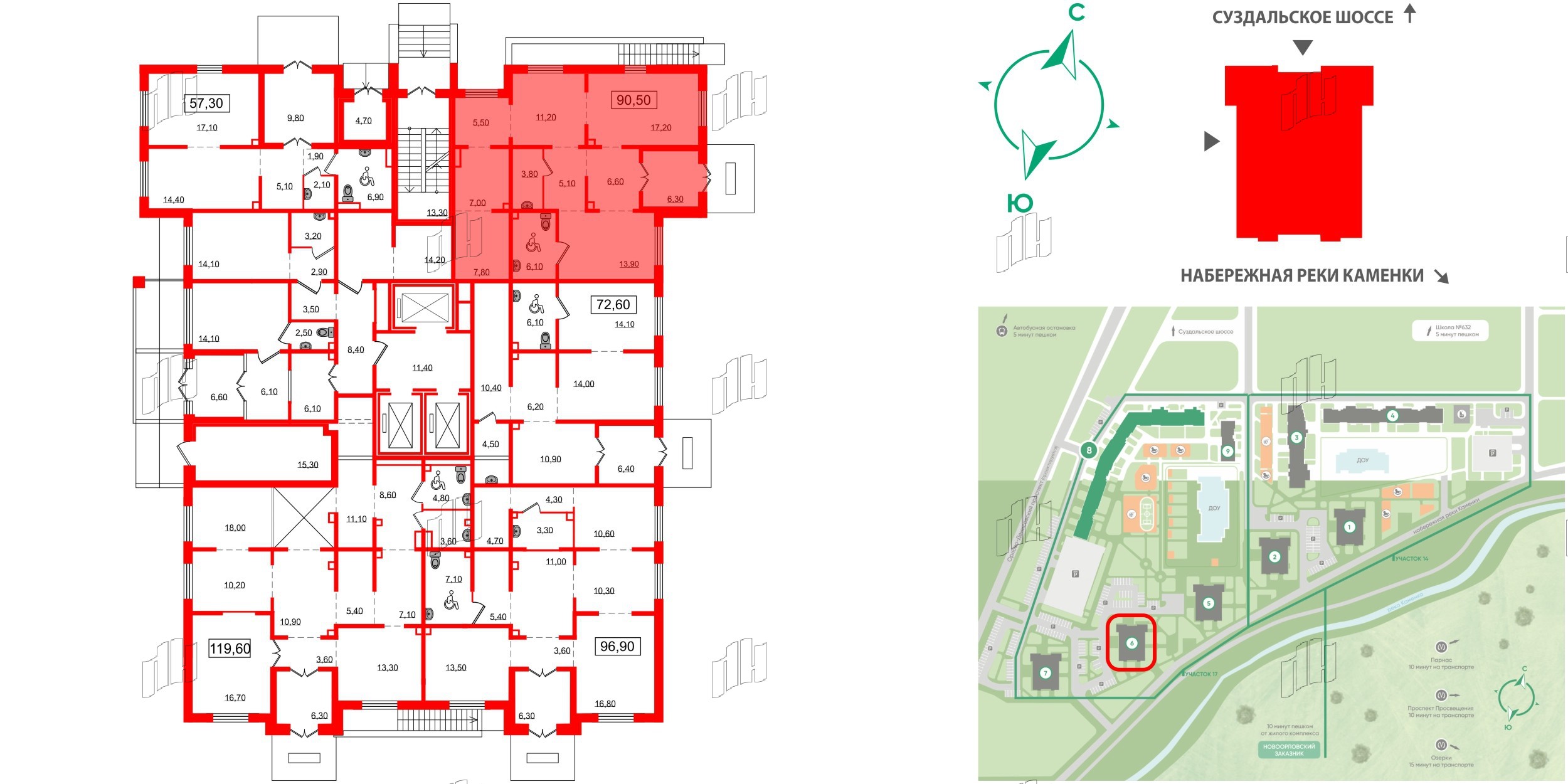 Помещение в ЖК Заповедный парк, 90.2 м², 1 этаж