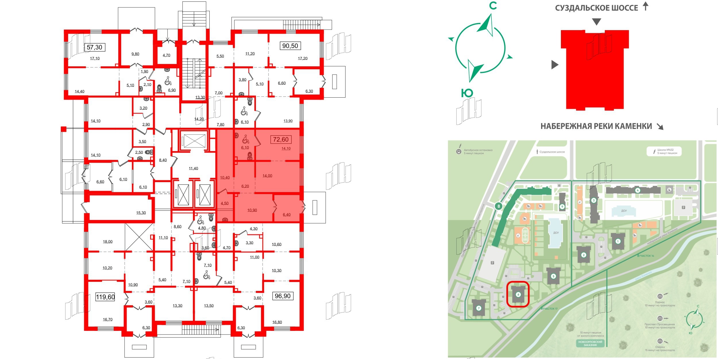 Помещение в ЖК Заповедный парк, 71.5 м², 1 этаж