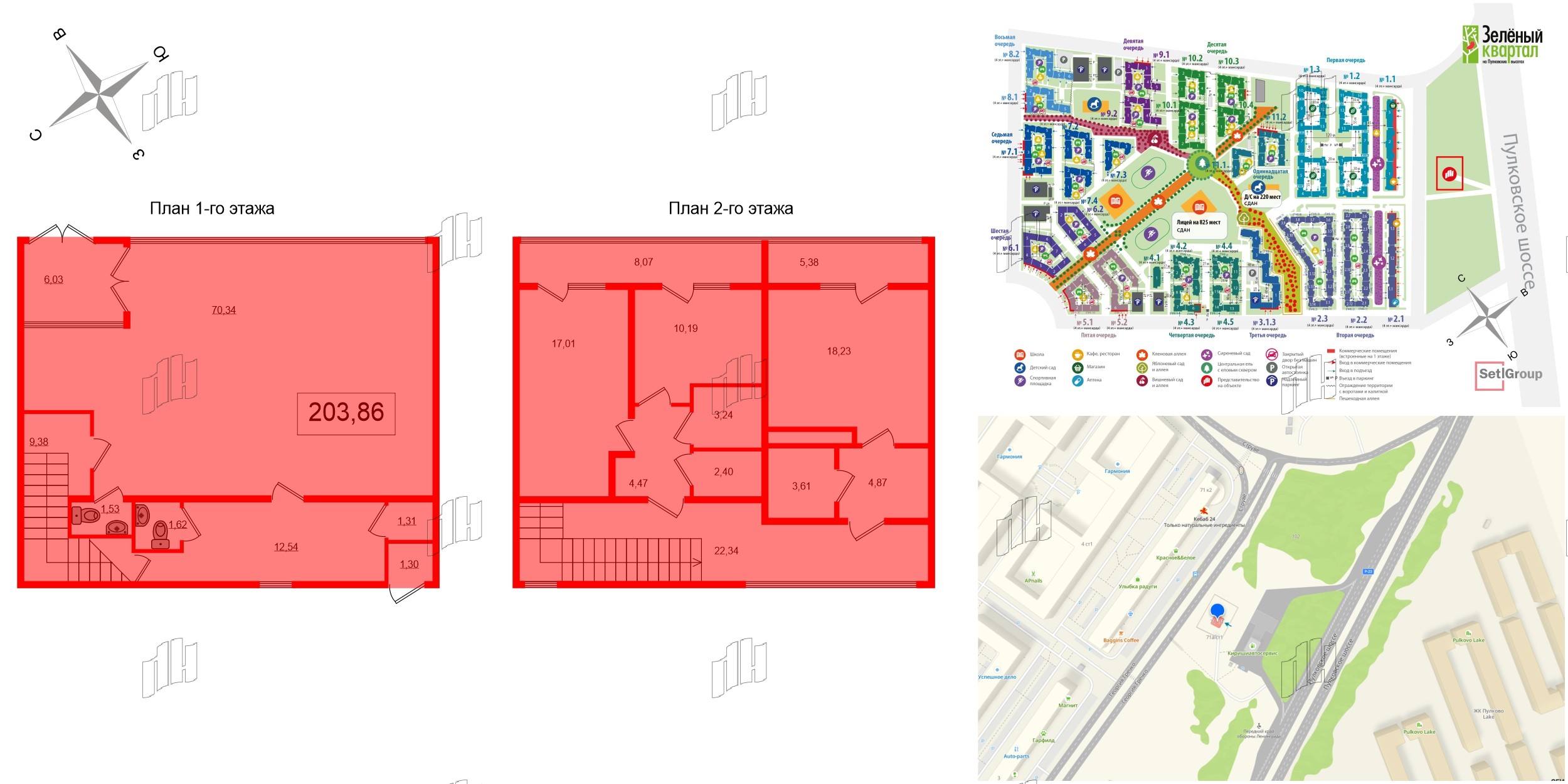 Аренда помещения в ЖК Зеленый квартал, 203.86 м²