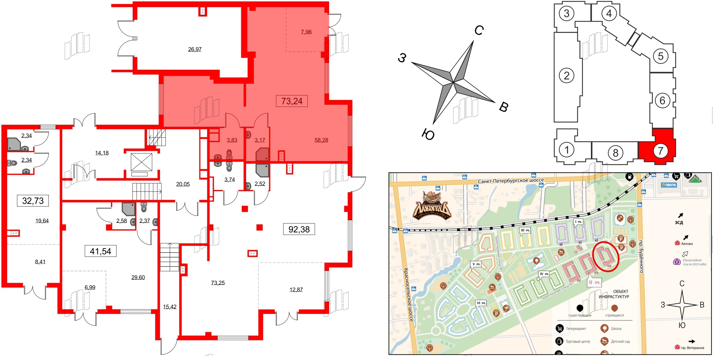 Помещение в ЖК Любоград, 41.54 м², 1 этаж