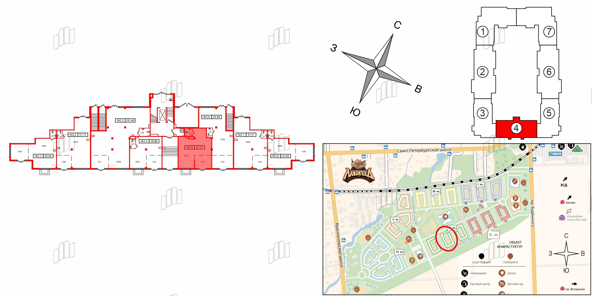 Помещение в ЖК Любоград, 47.37 м², 1 этаж