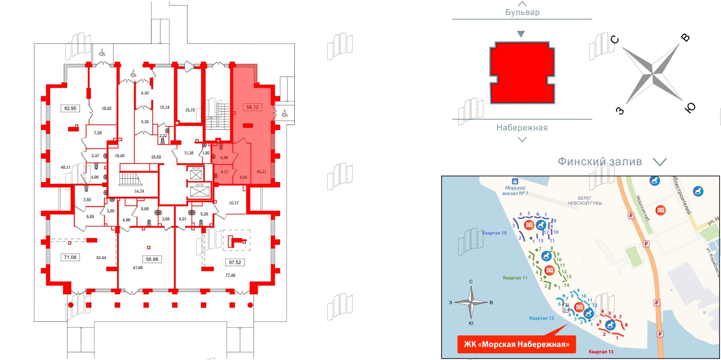 Помещение в ЖК Морская набережная.SeaView 2, 58.2 м², 1 этаж