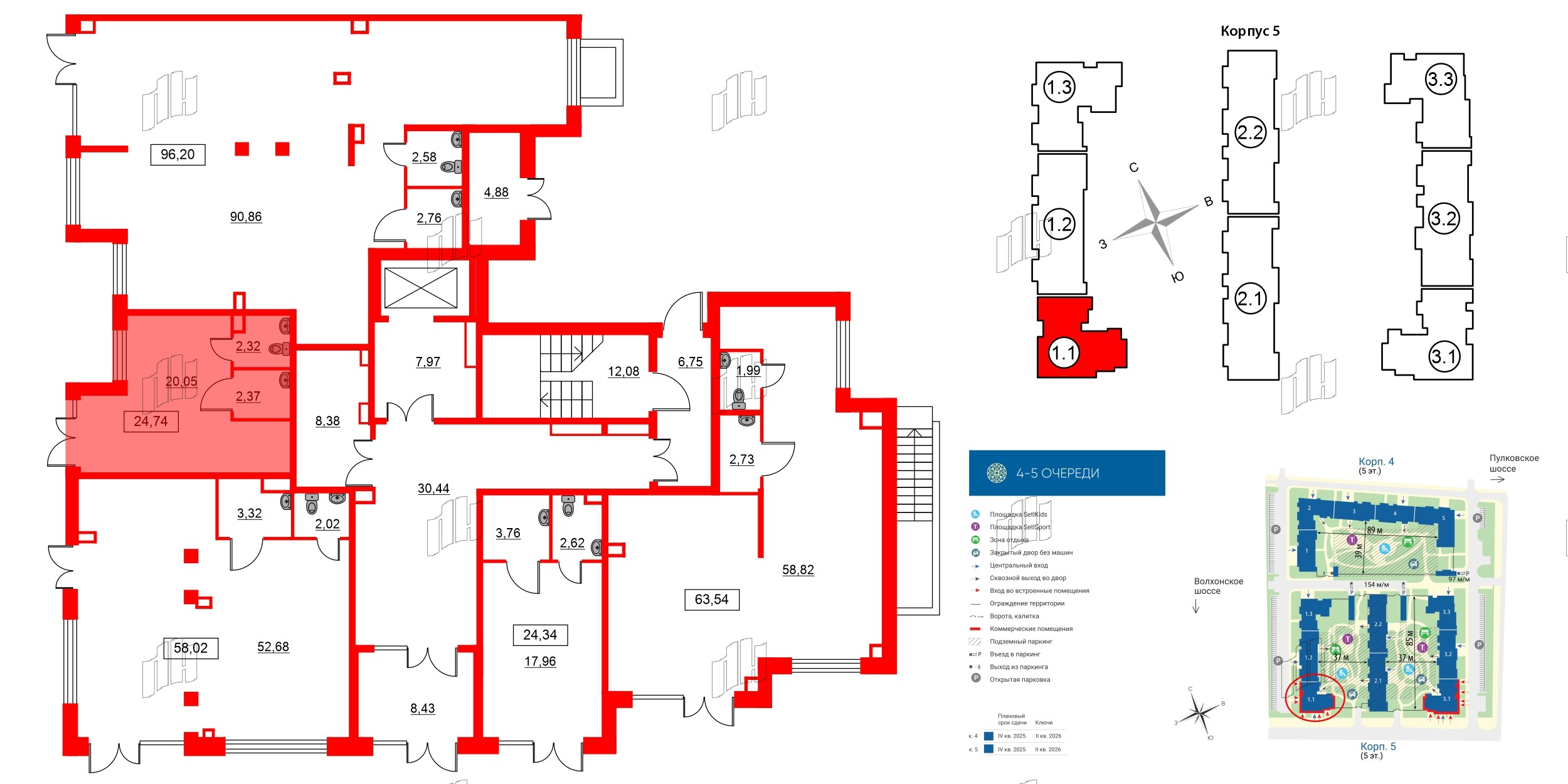 Помещение в ЖК Парадный ансамбль, 24.74 м², 1 этаж