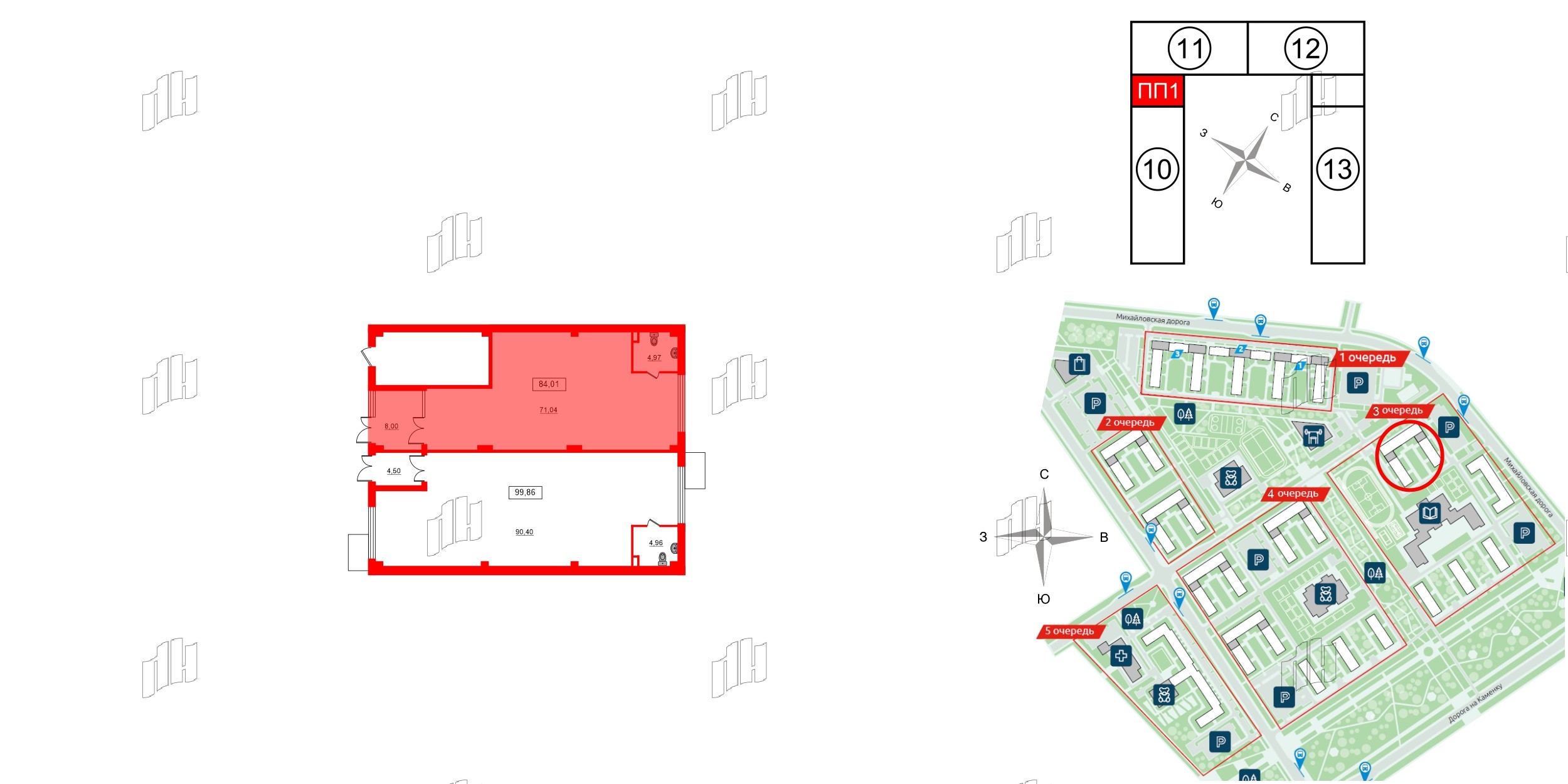 Помещение в ЖК ЦДС Parkolovo, 84.01 м², 1 этаж