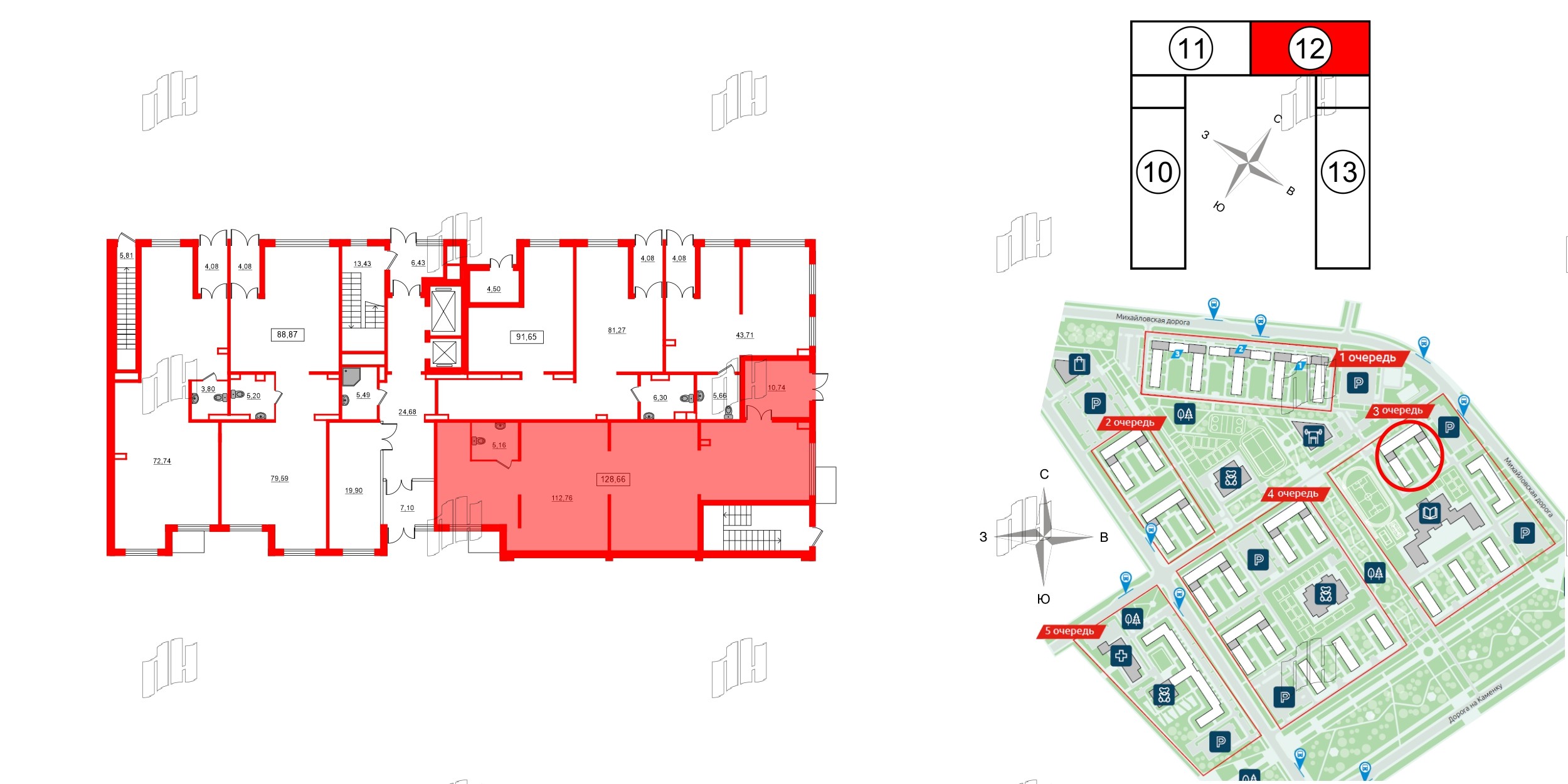 Помещение в ЖК ЦДС Parkolovo, 128.66 м², 1 этаж