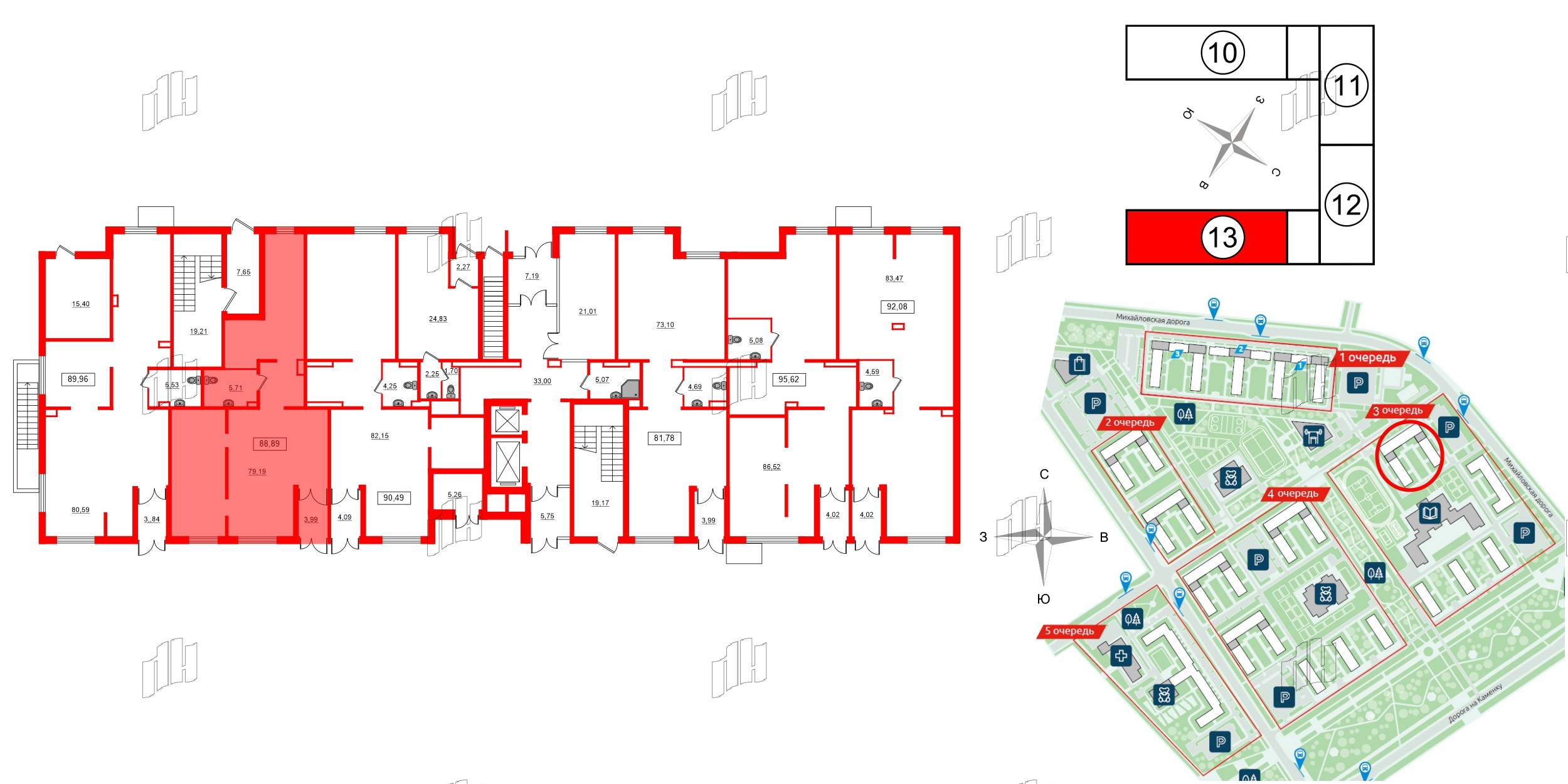 Помещение в ЖК ЦДС Parkolovo, 88.89 м², 1 этаж