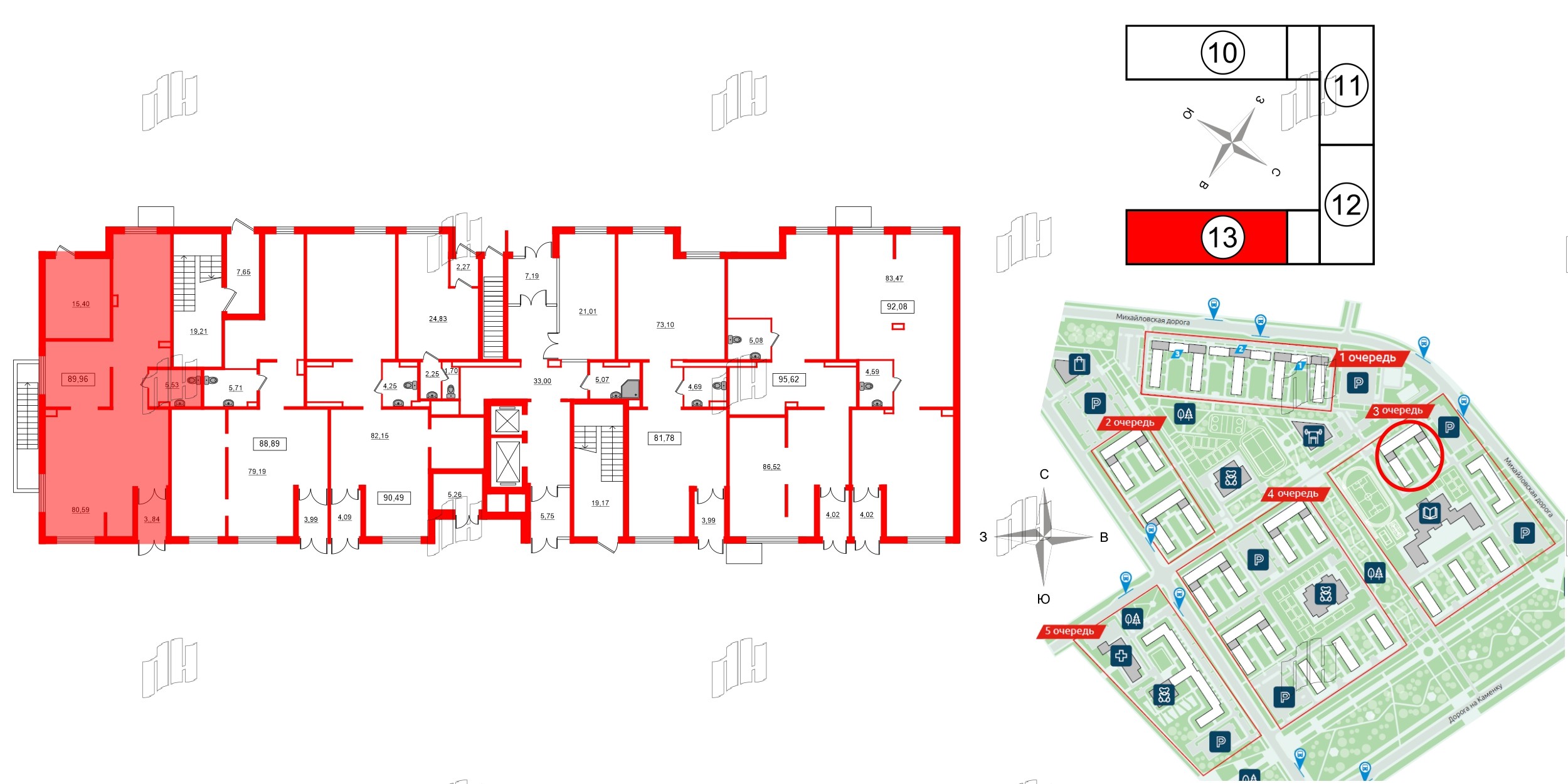 Помещение в ЖК ЦДС Parkolovo, 89.96 м², 1 этаж