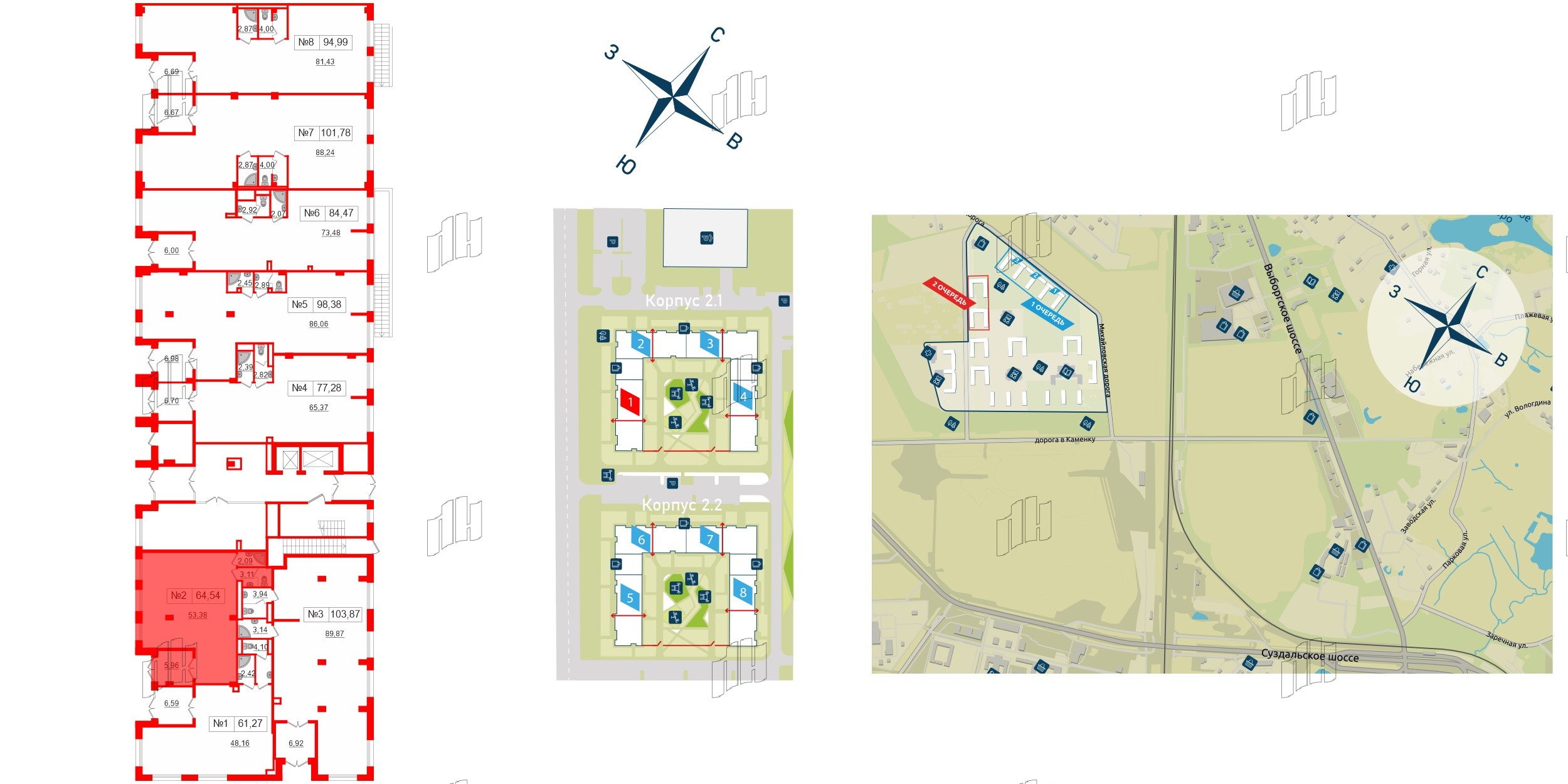 Помещение в ЖК ЦДС Parkolovo, 64.54 м², 1 этаж