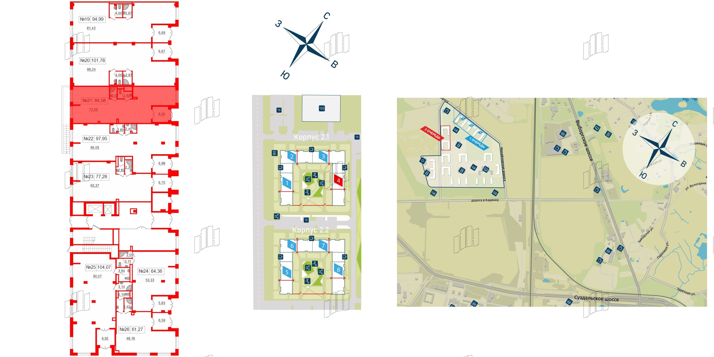 Помещение в ЖК ЦДС Parkolovo, 84.58 м², 1 этаж