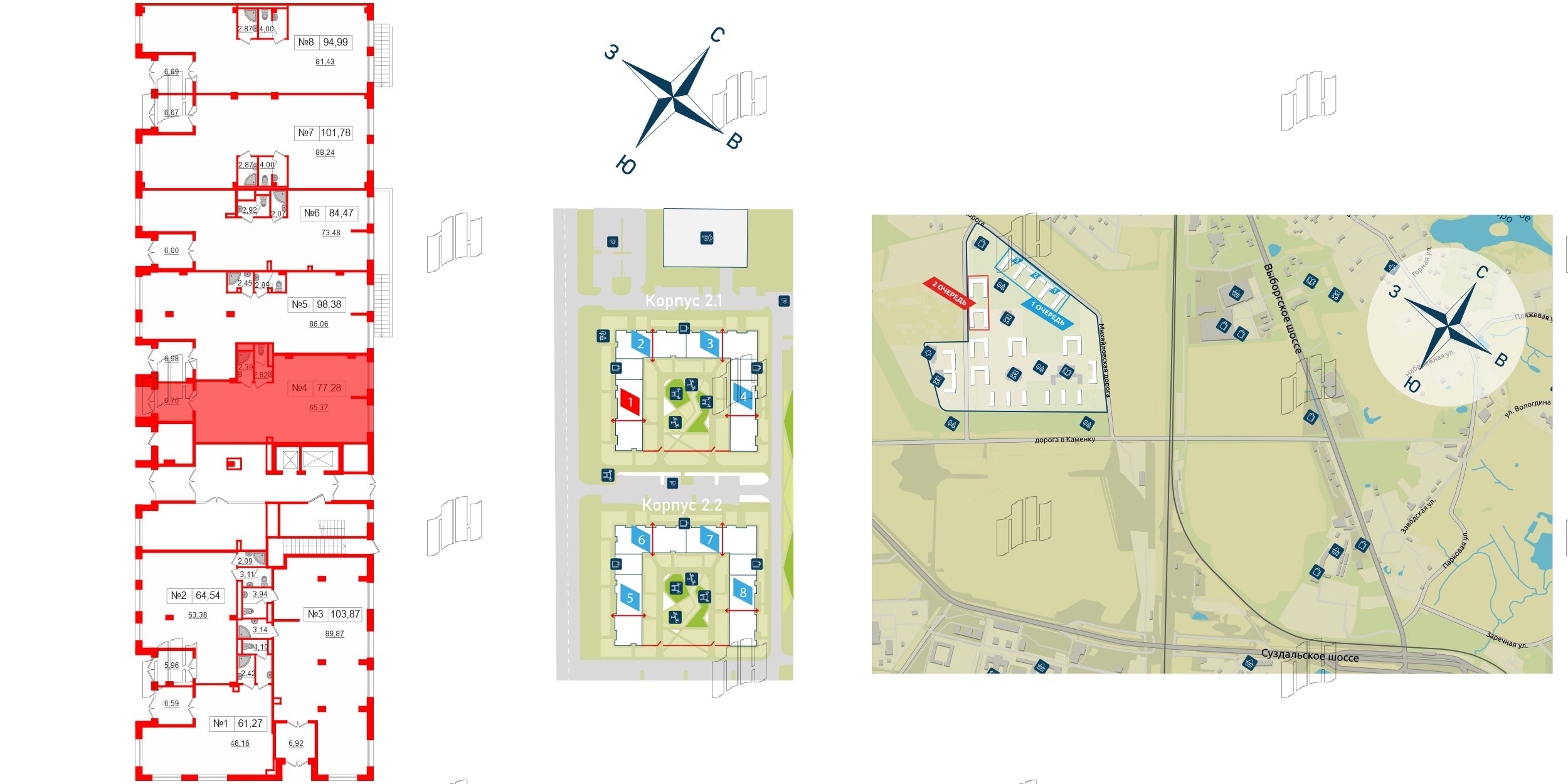 Помещение в ЖК ЦДС Parkolovo, 77.28 м², 1 этаж